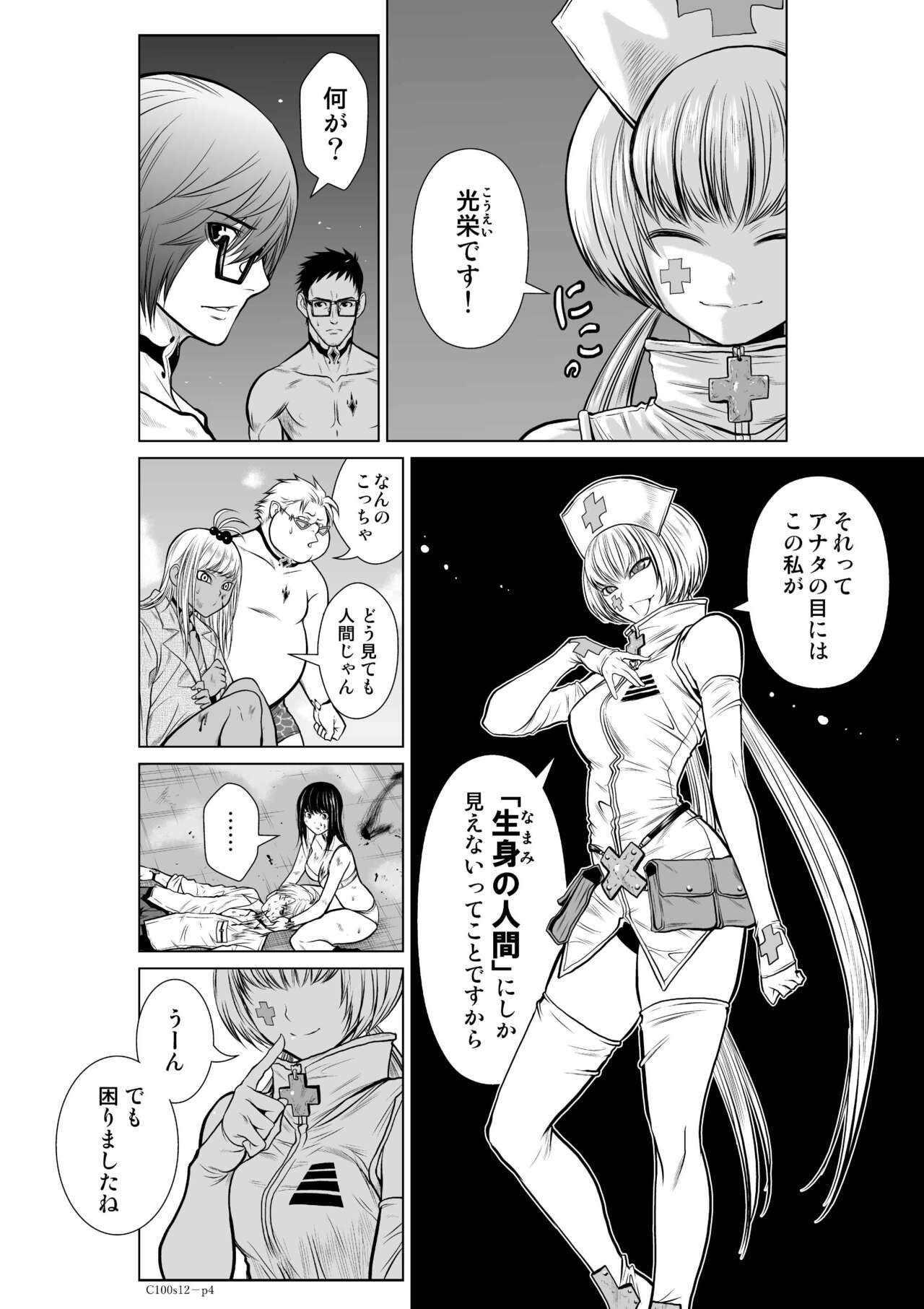 Page 430