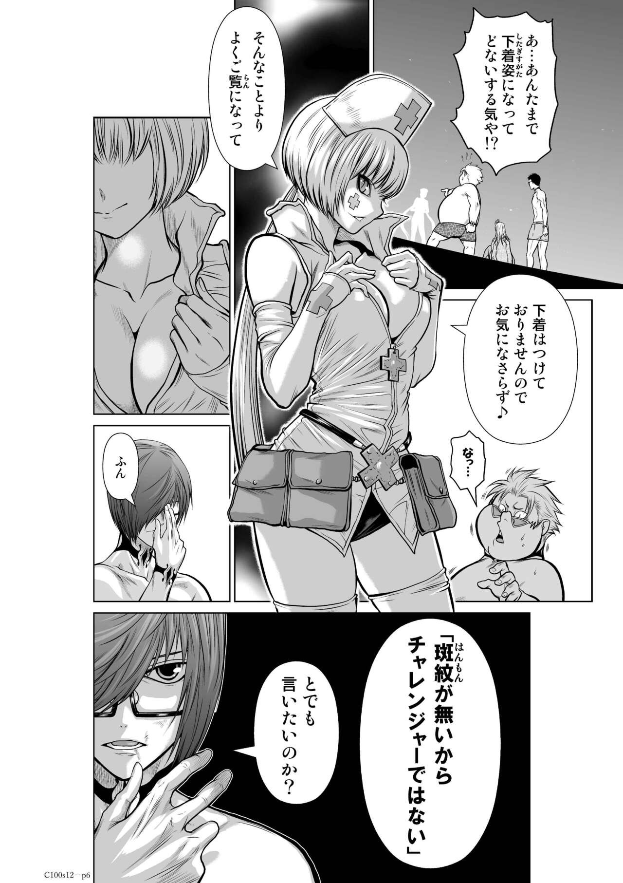 Page 432