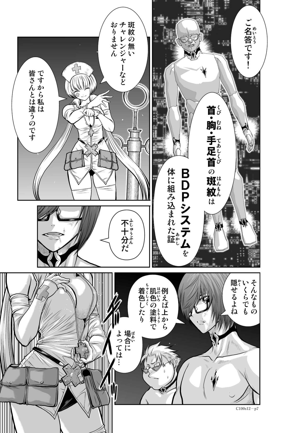 Page 433