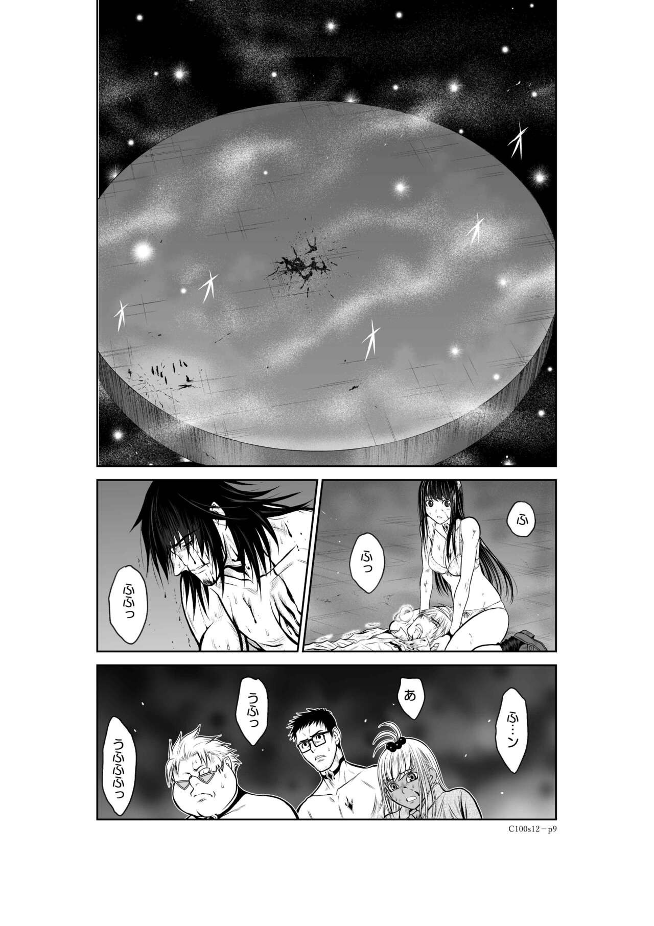 Page 435