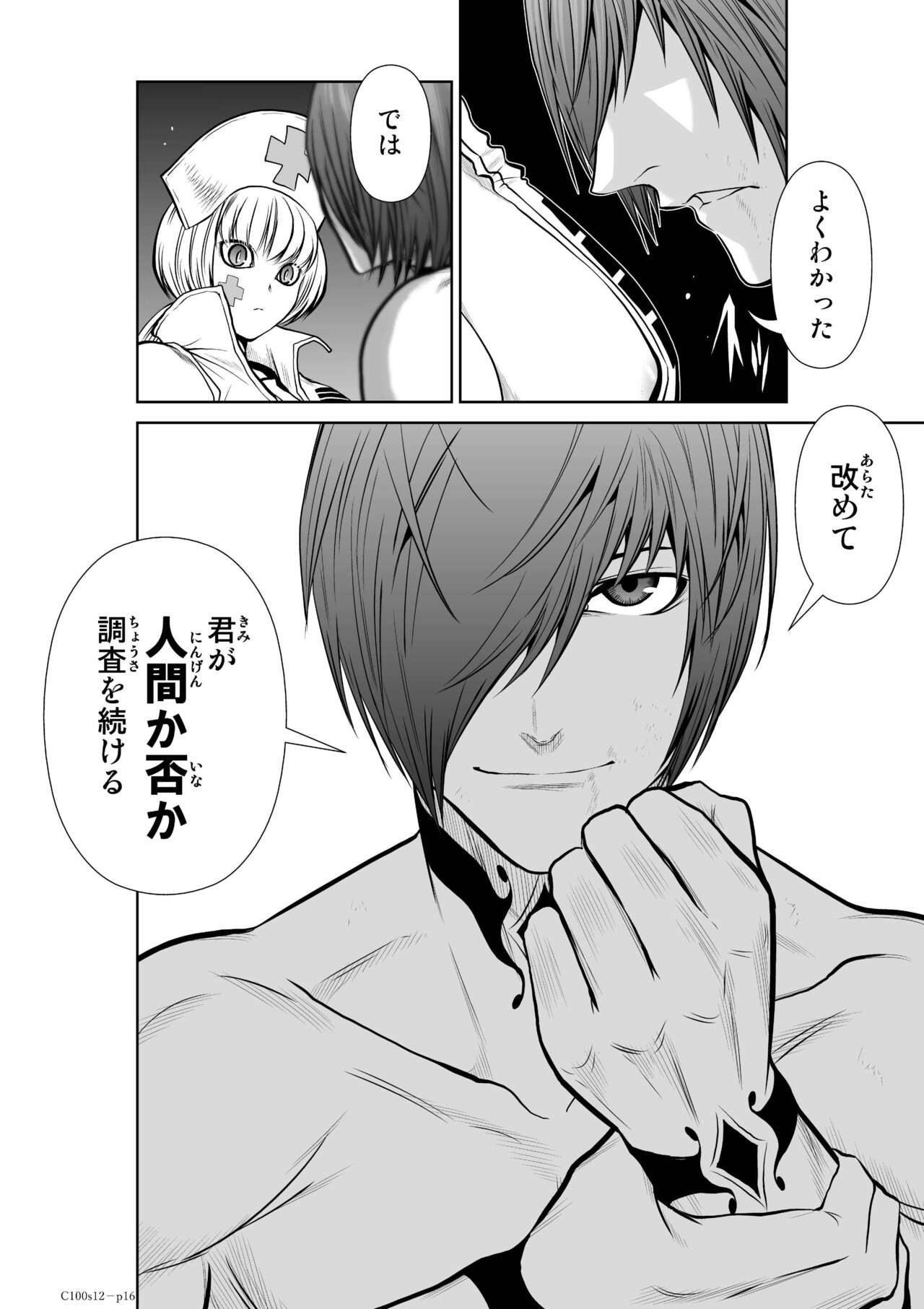 Page 442