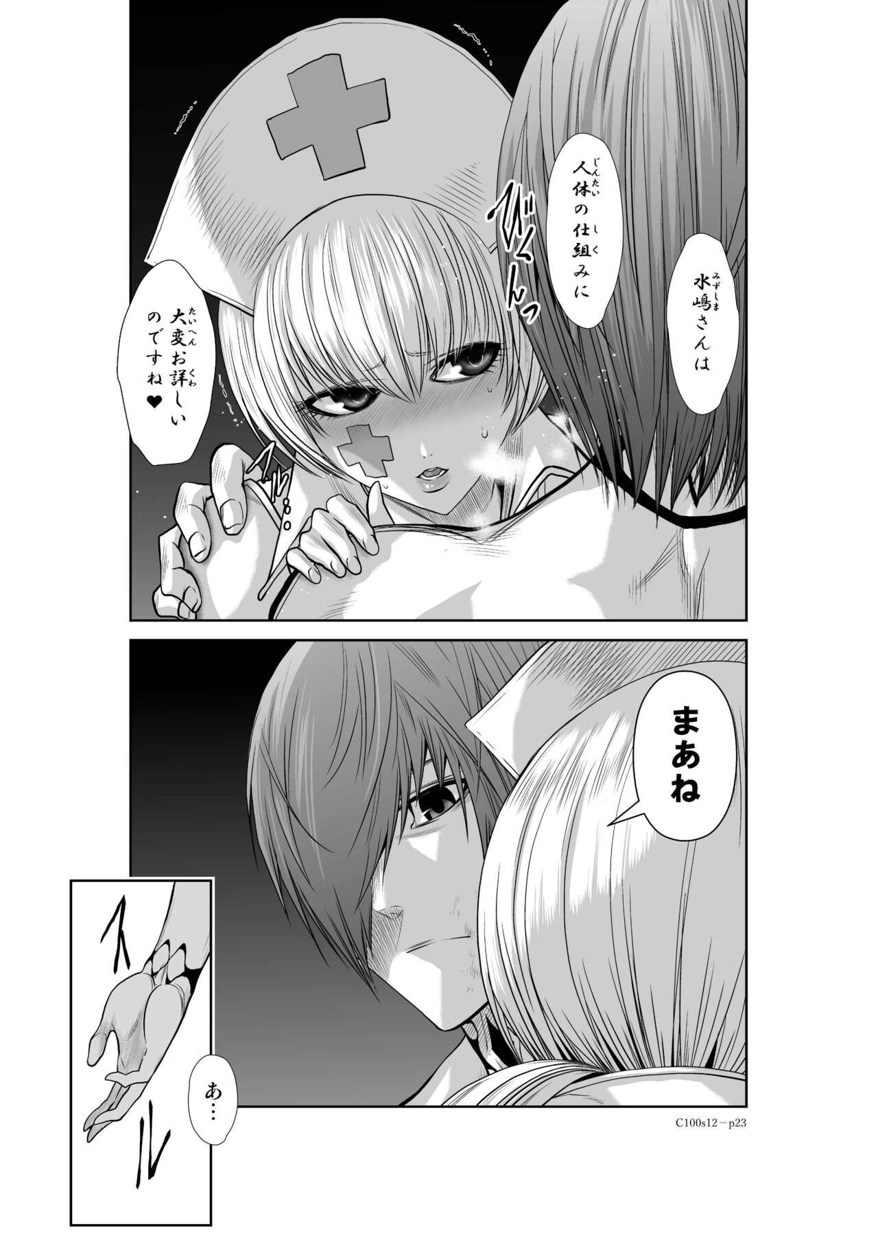 Page 449