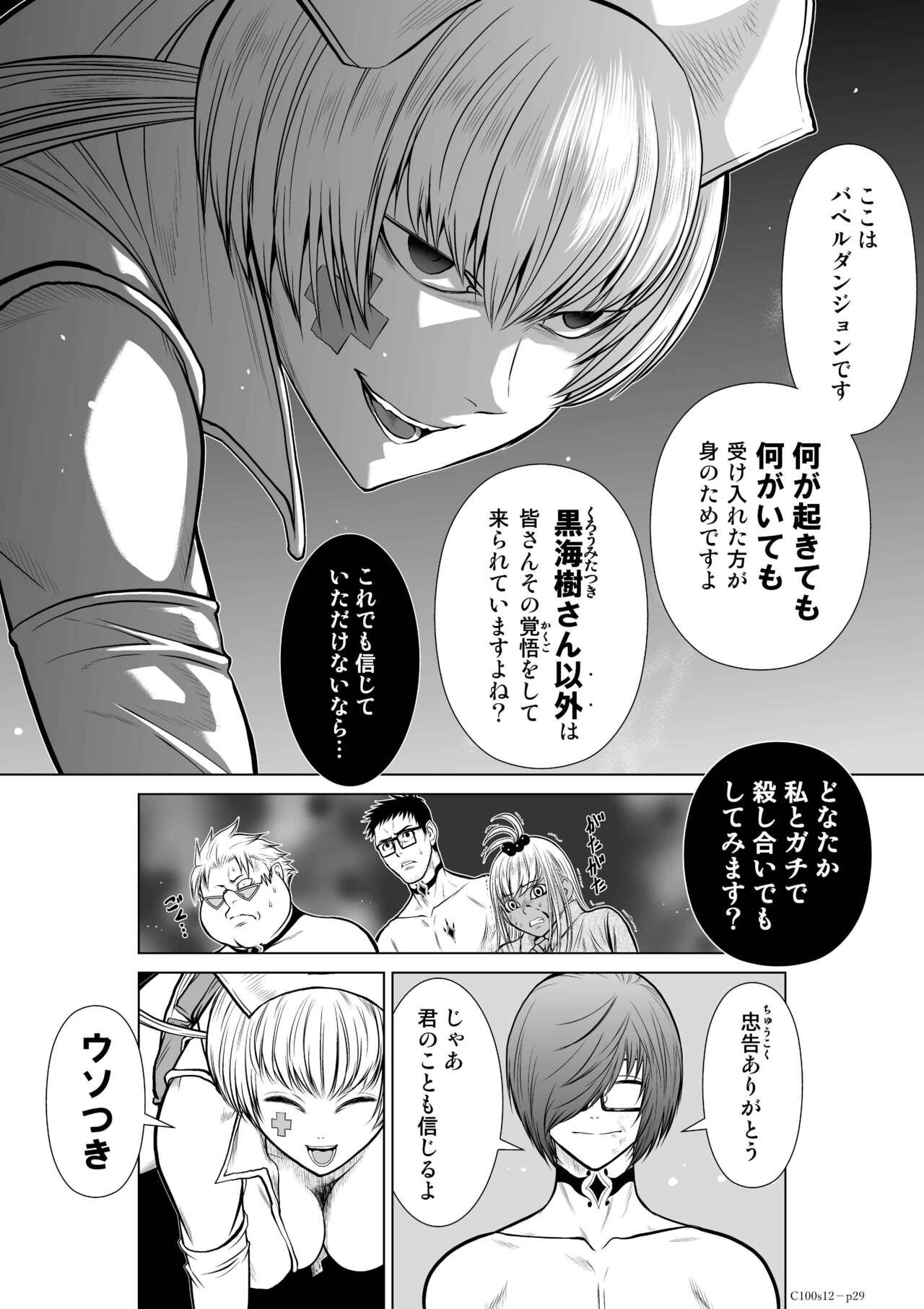 Page 455