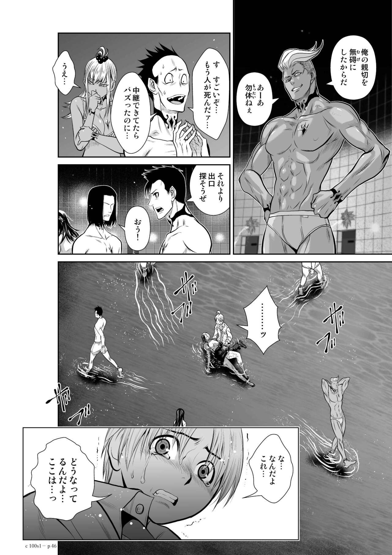 Page 46