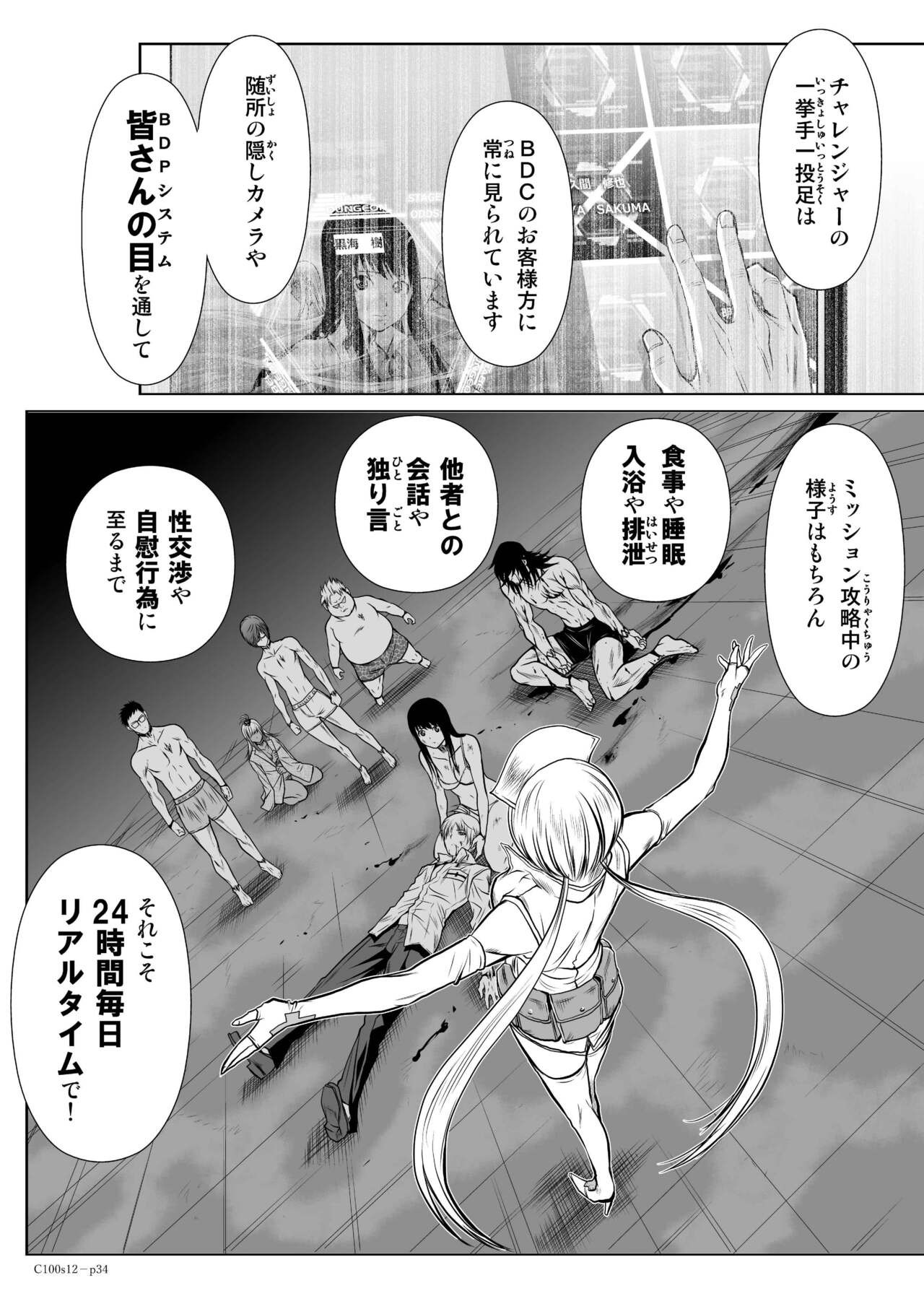 Page 460