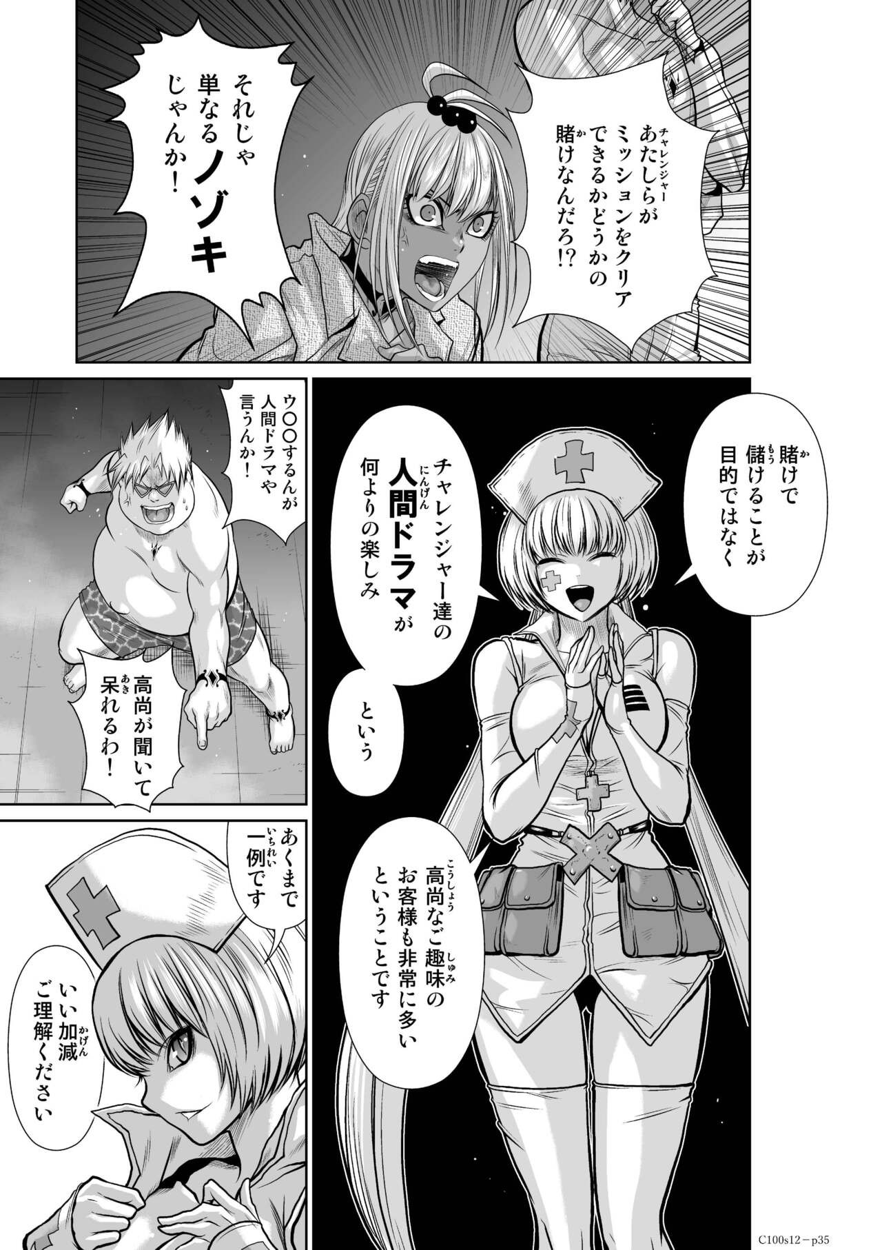 Page 461