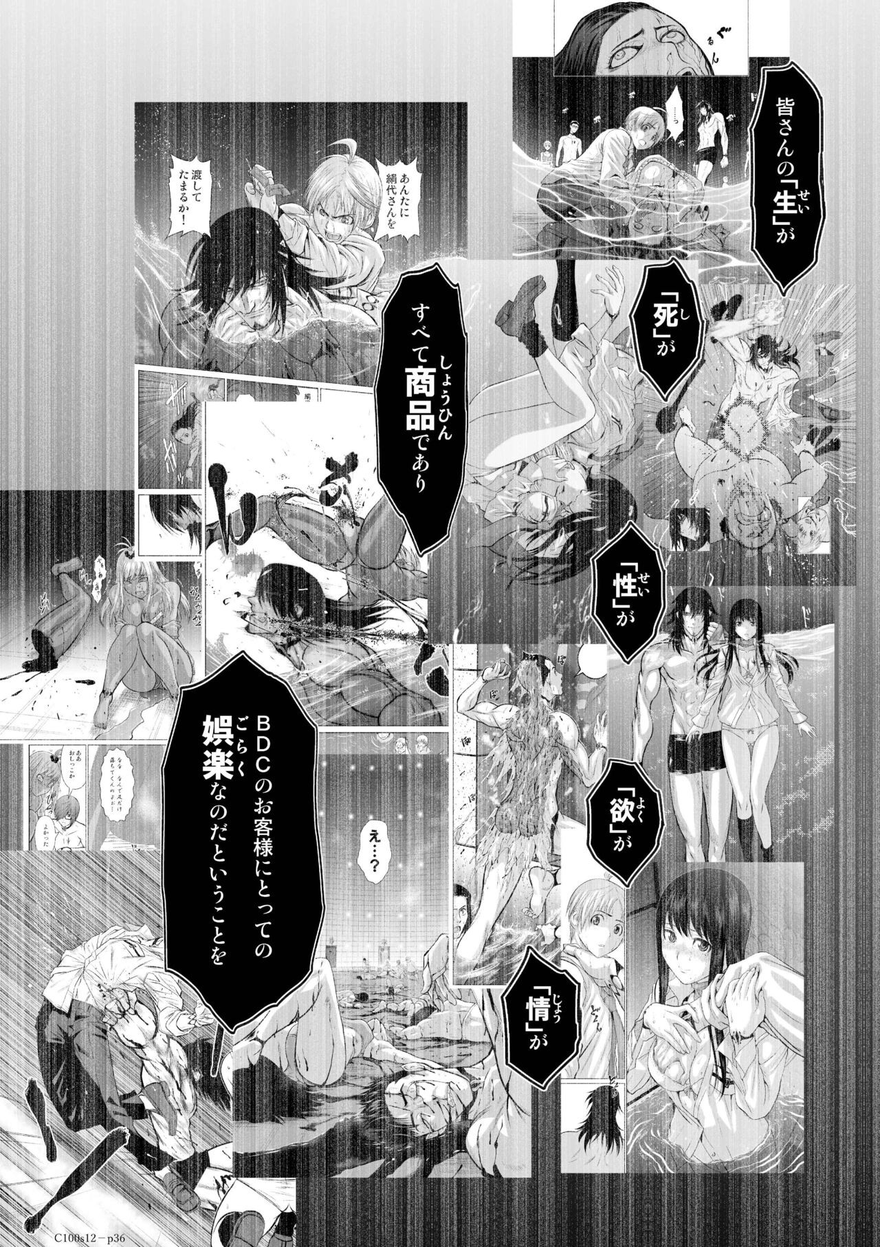 Page 462