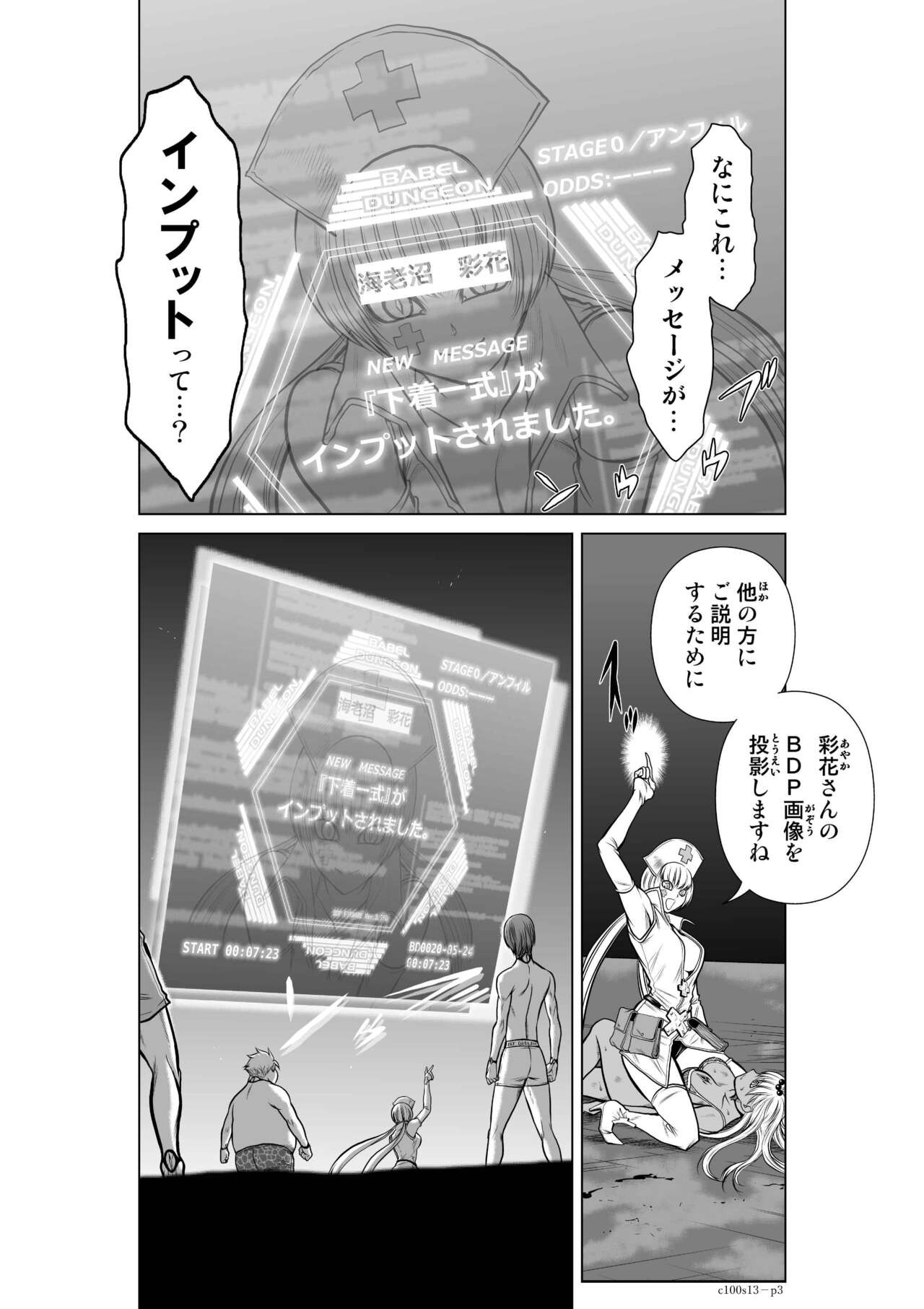 Page 471