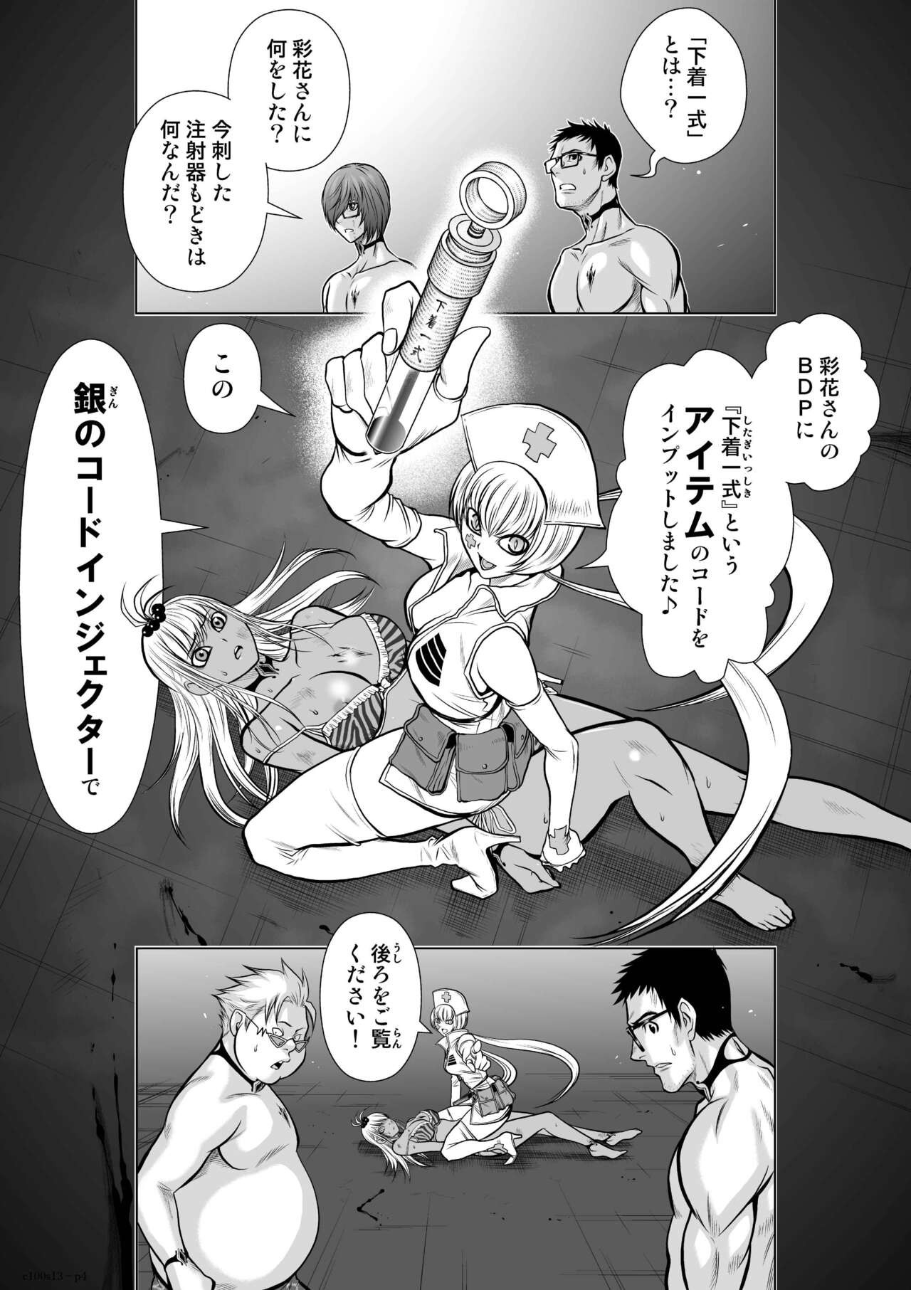 Page 472