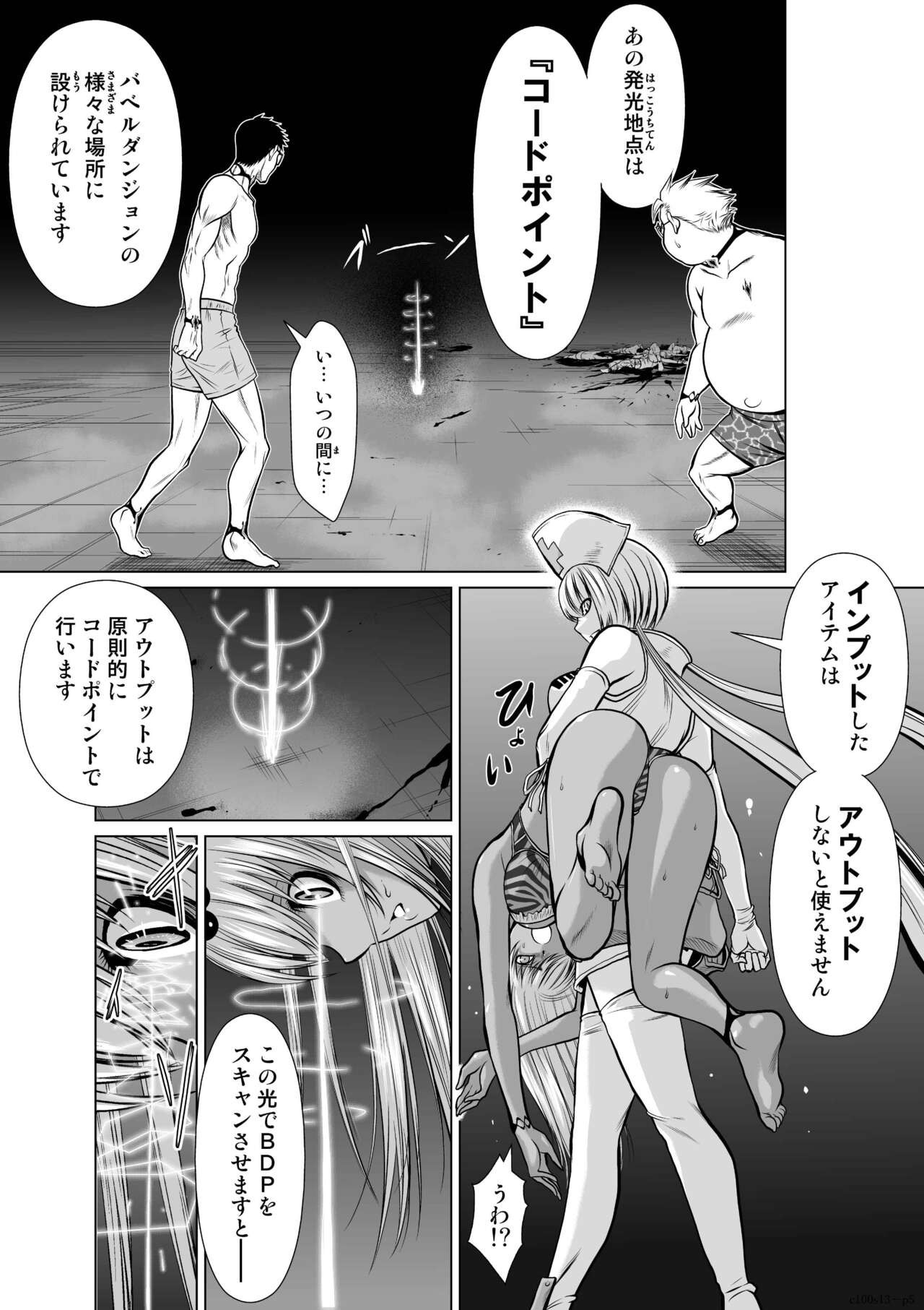 Page 473