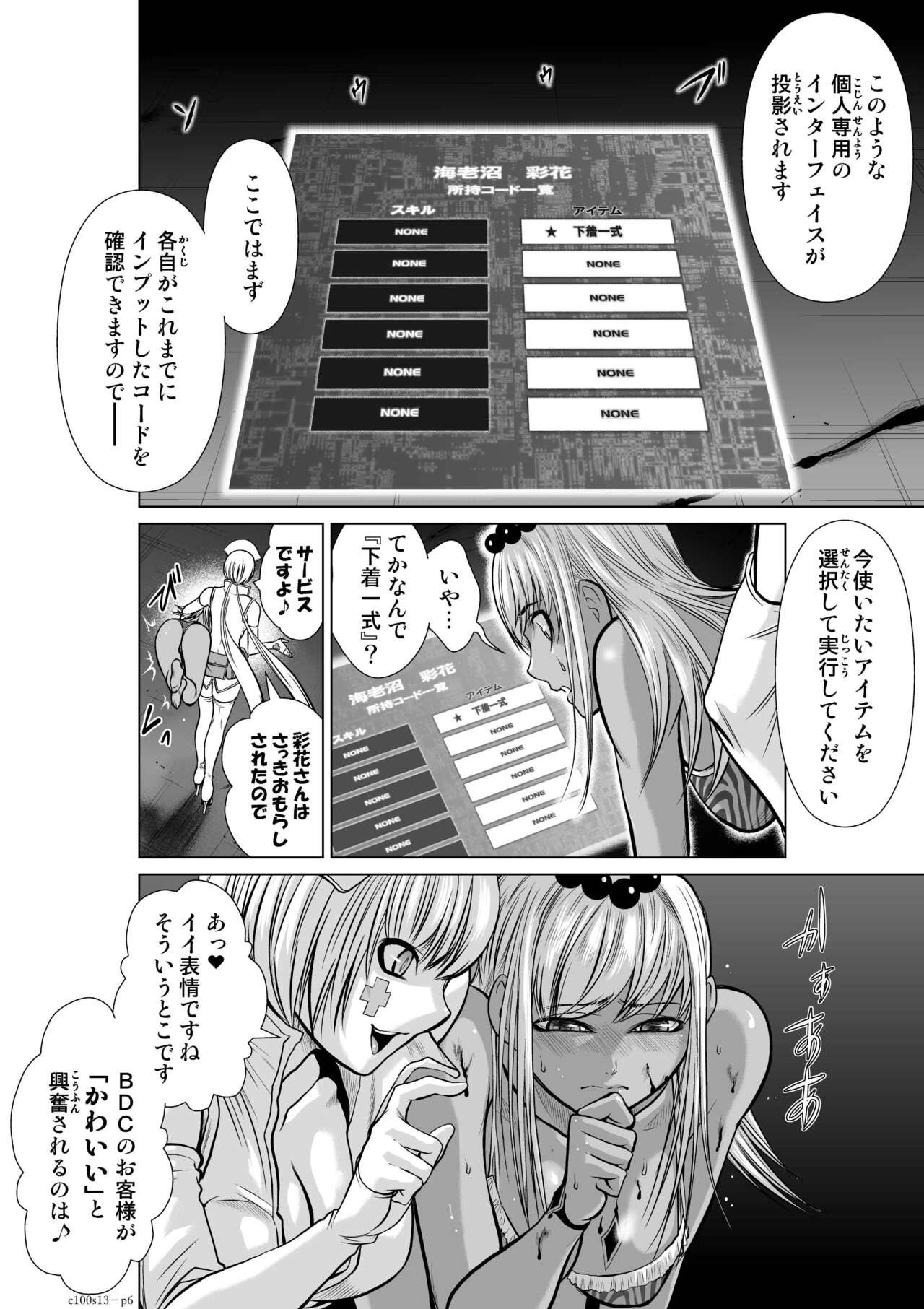 Page 474