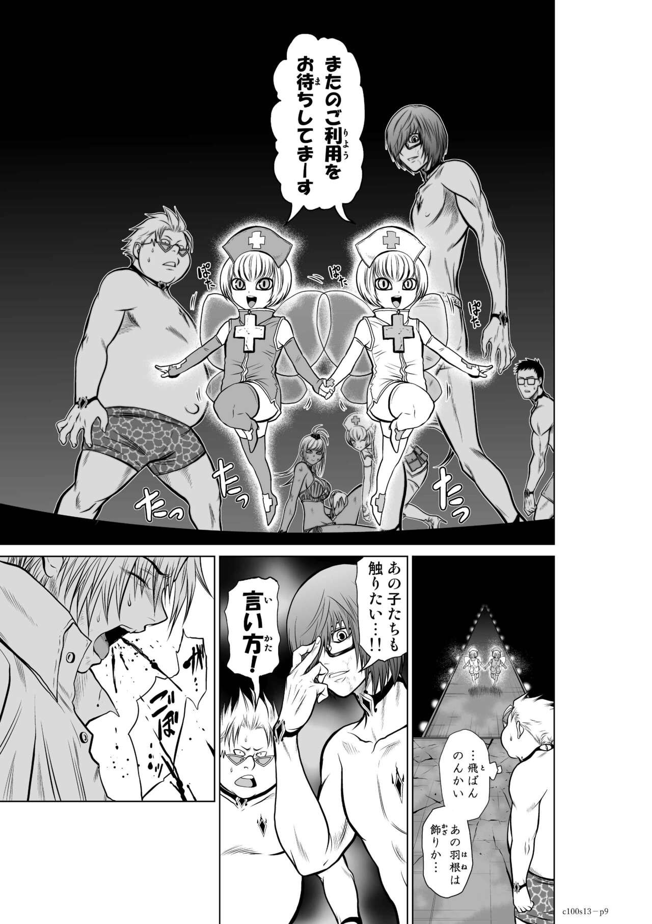 Page 477