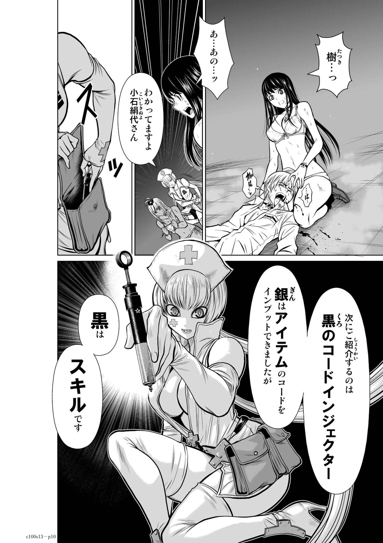 Page 478