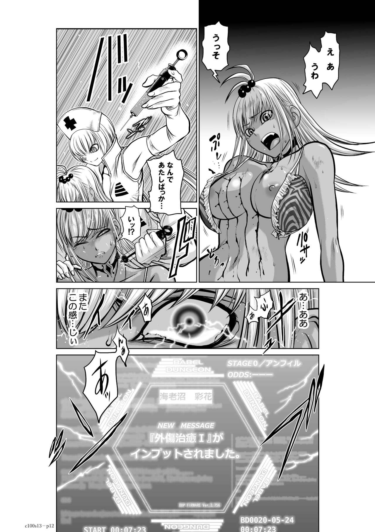 Page 480