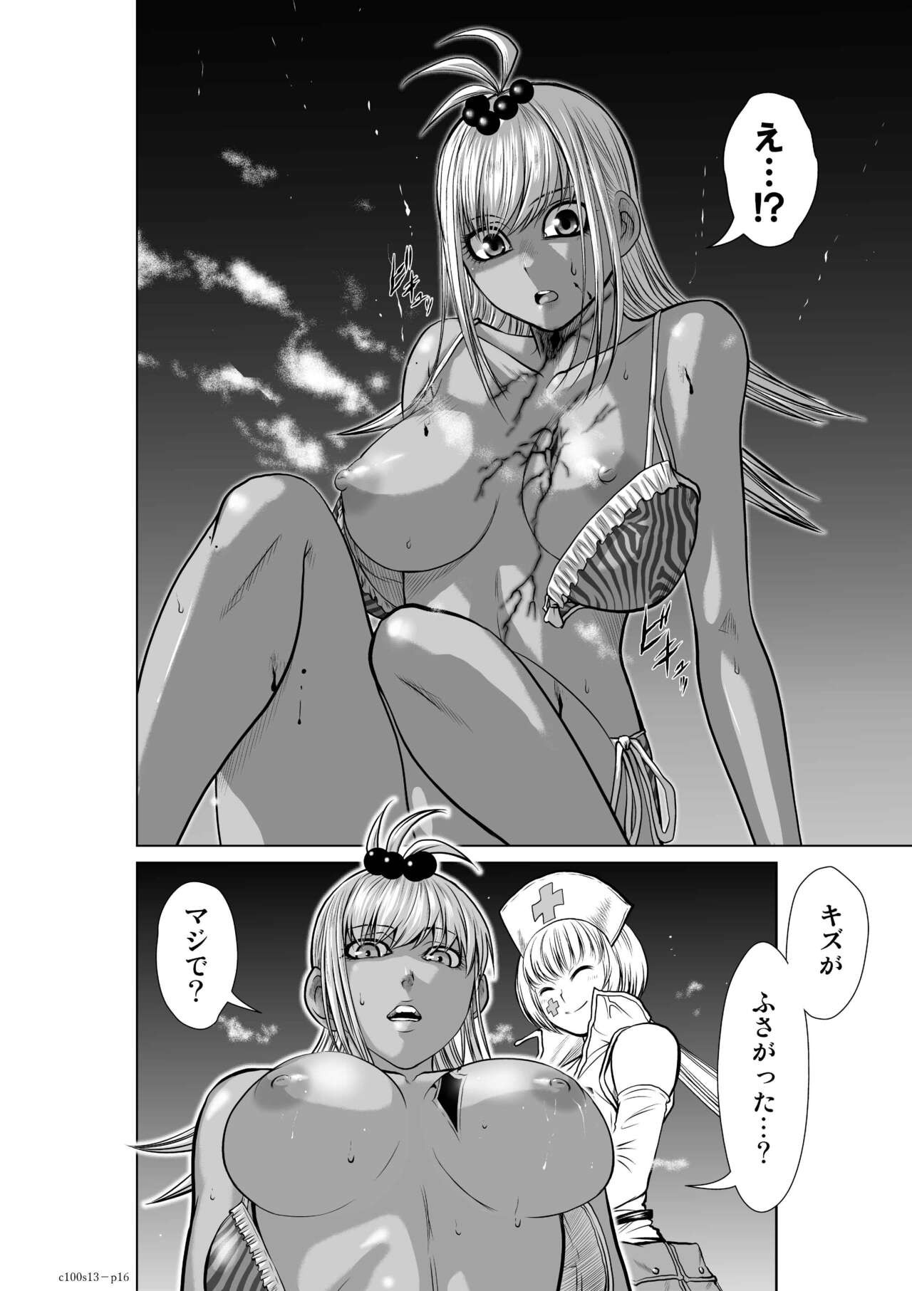 Page 484
