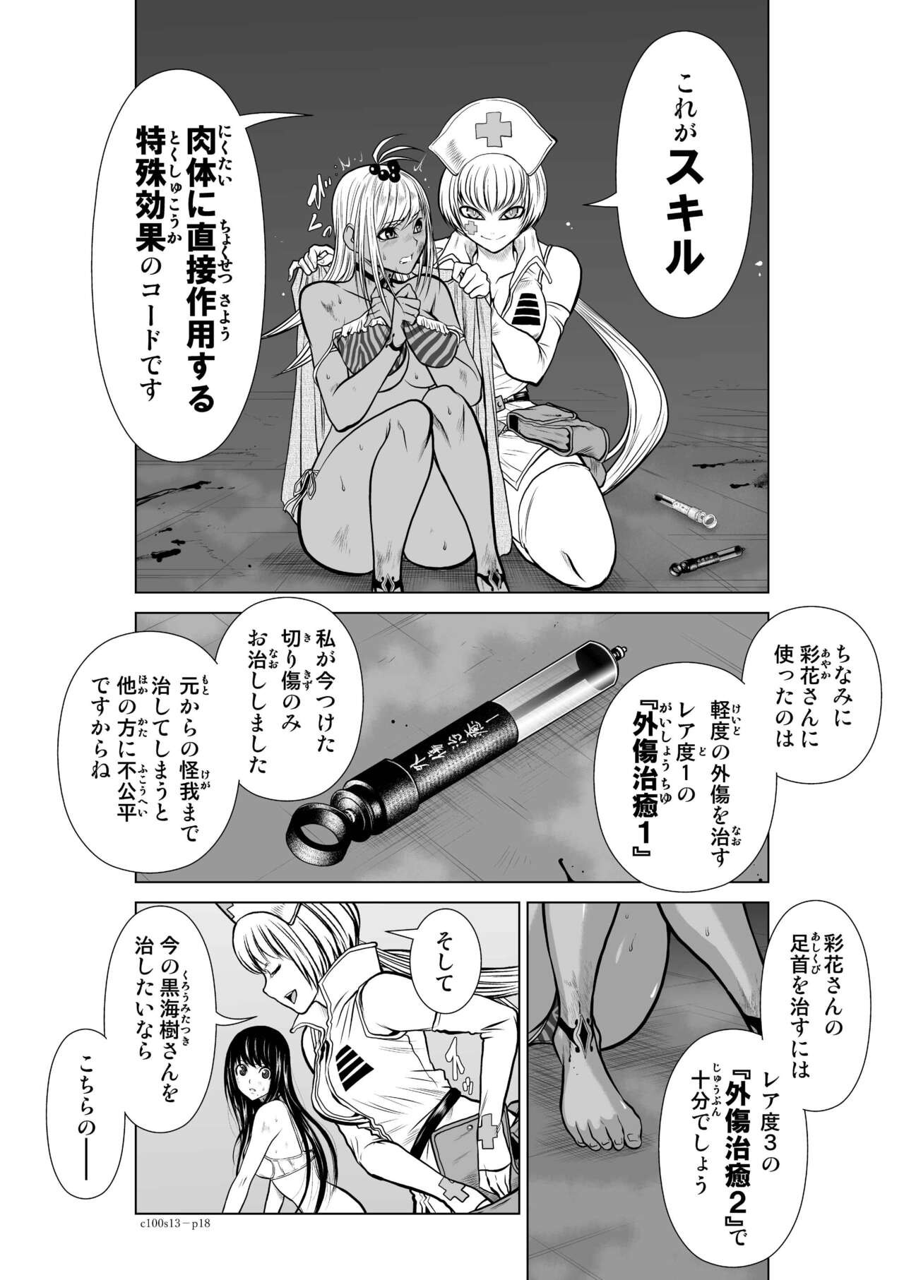 Page 486