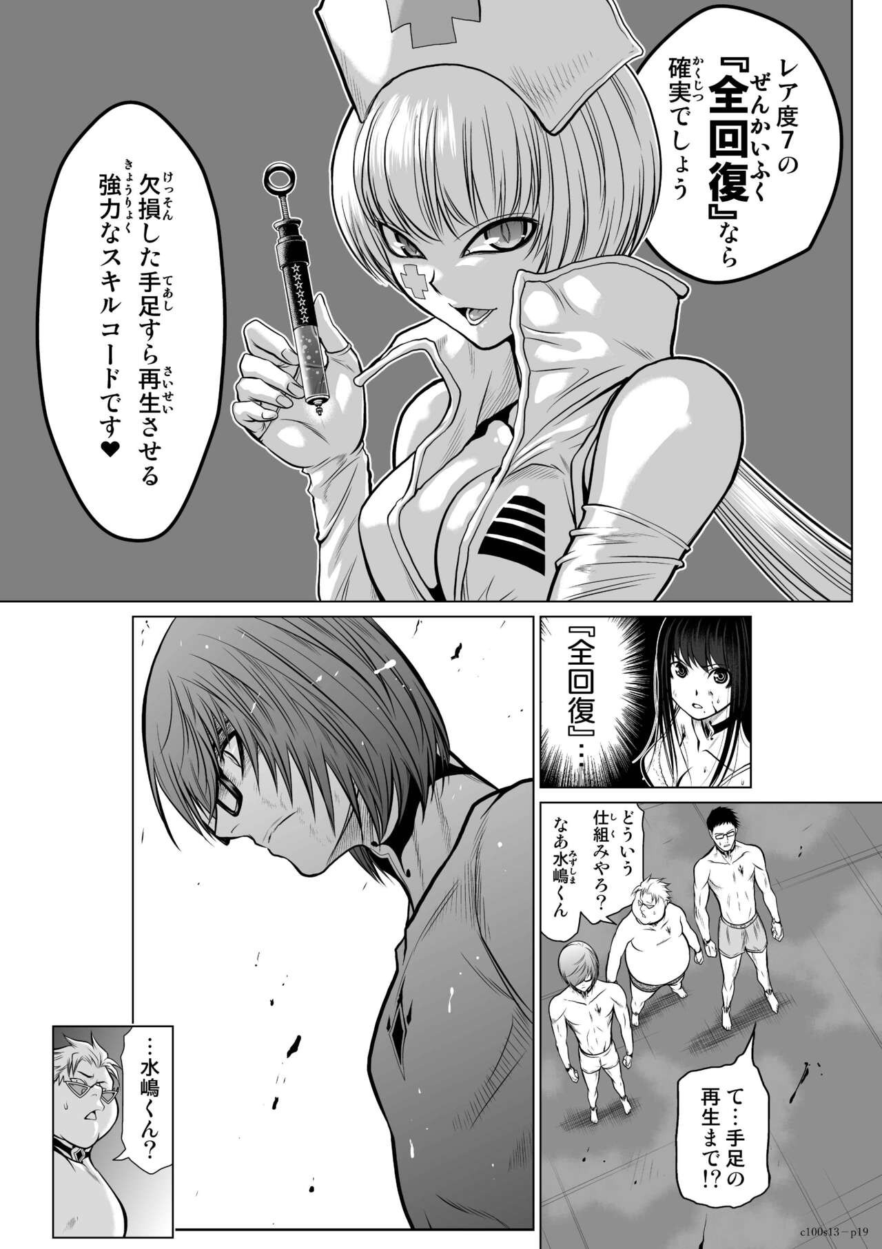 Page 487