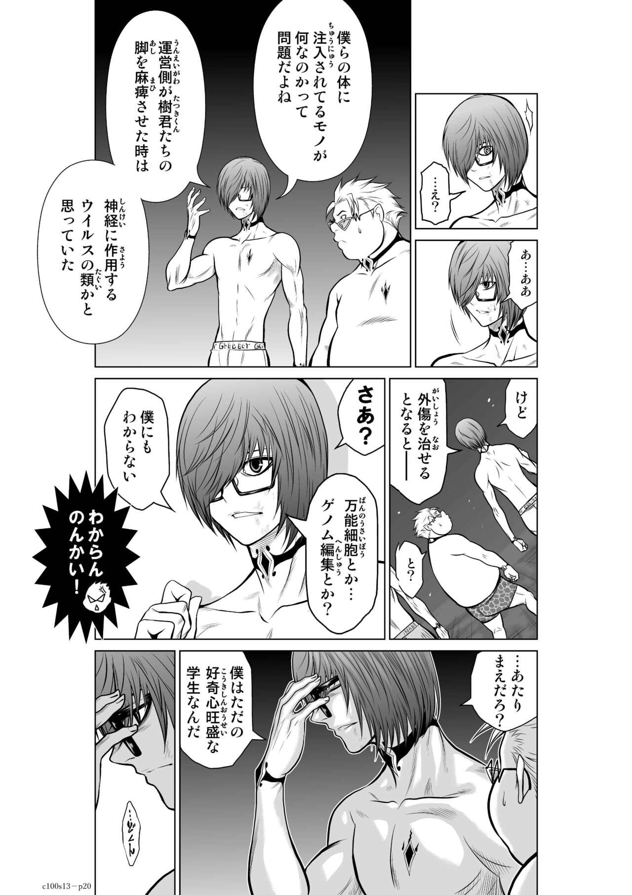 Page 488