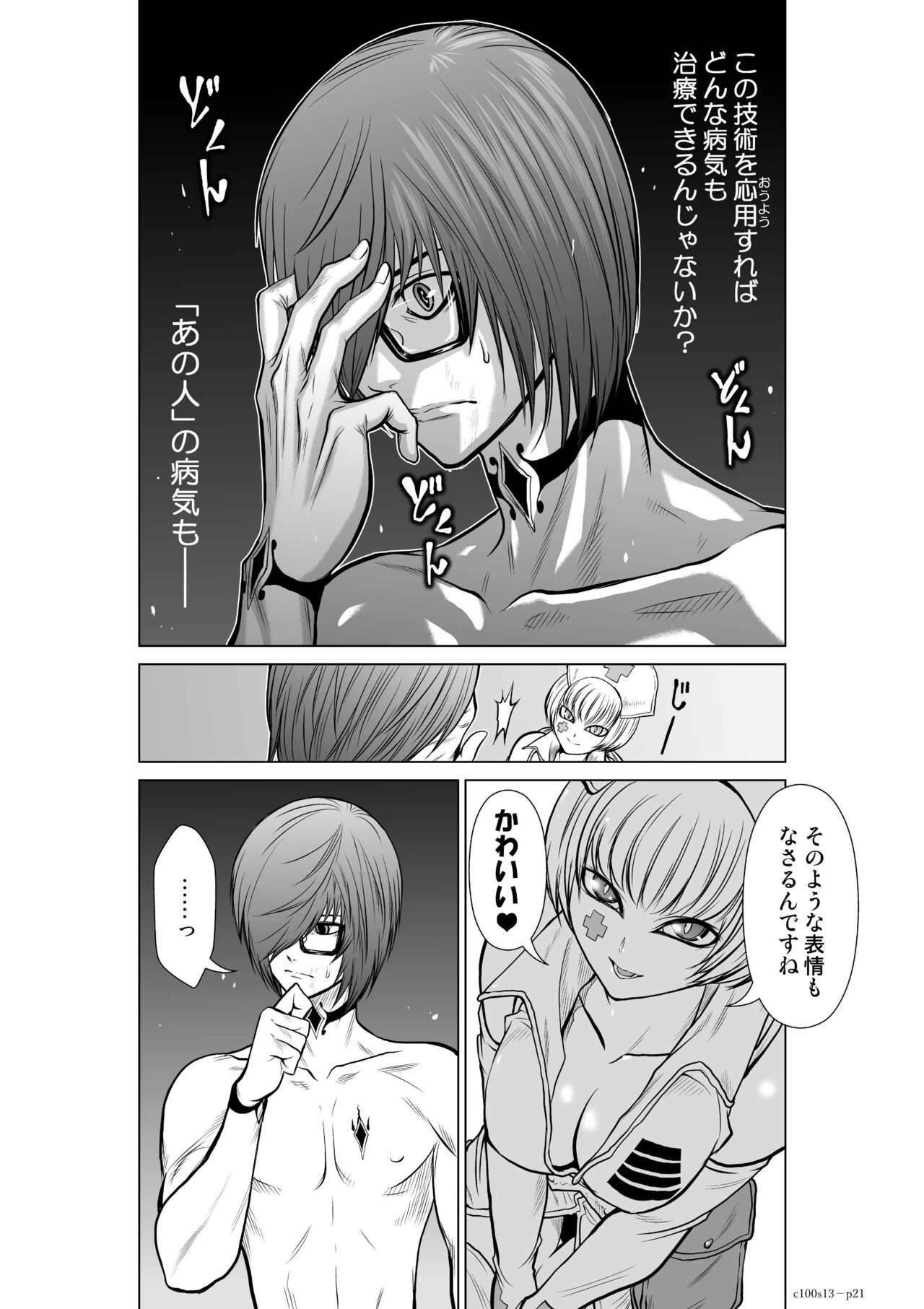 Page 489