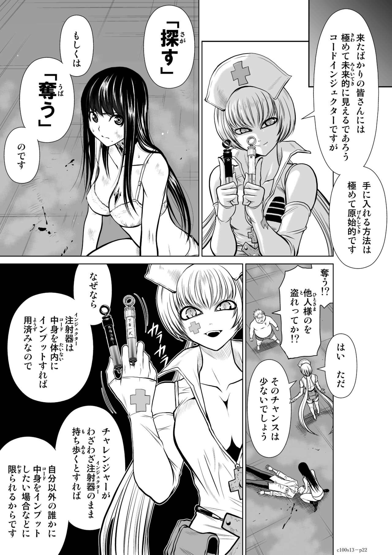 Page 490