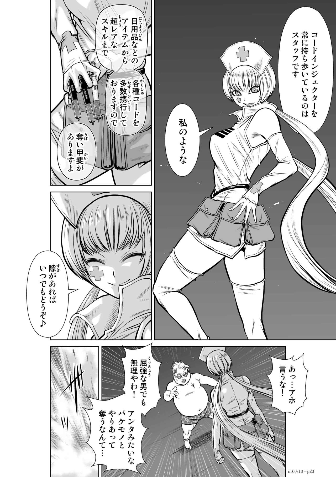 Page 491