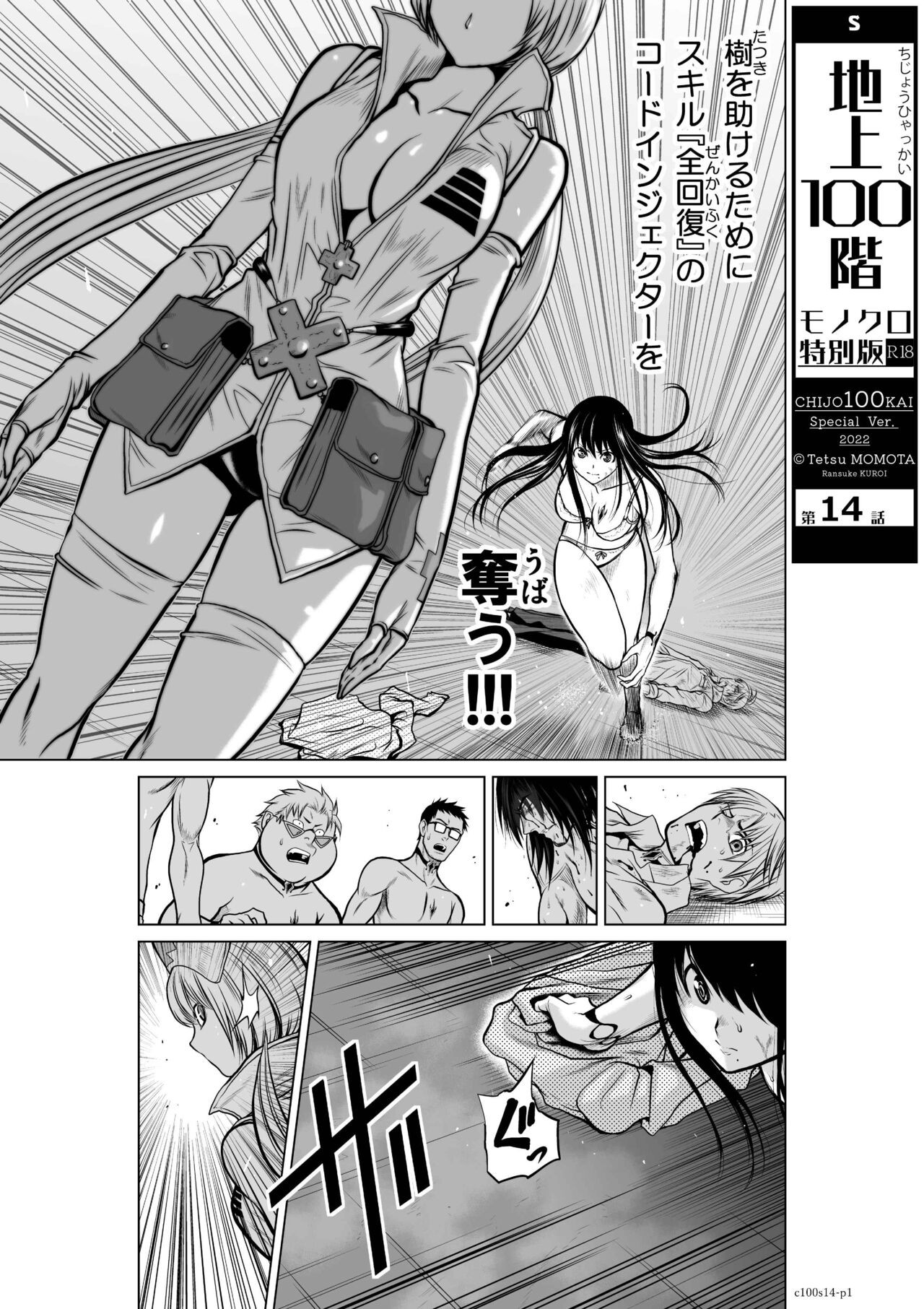Page 499