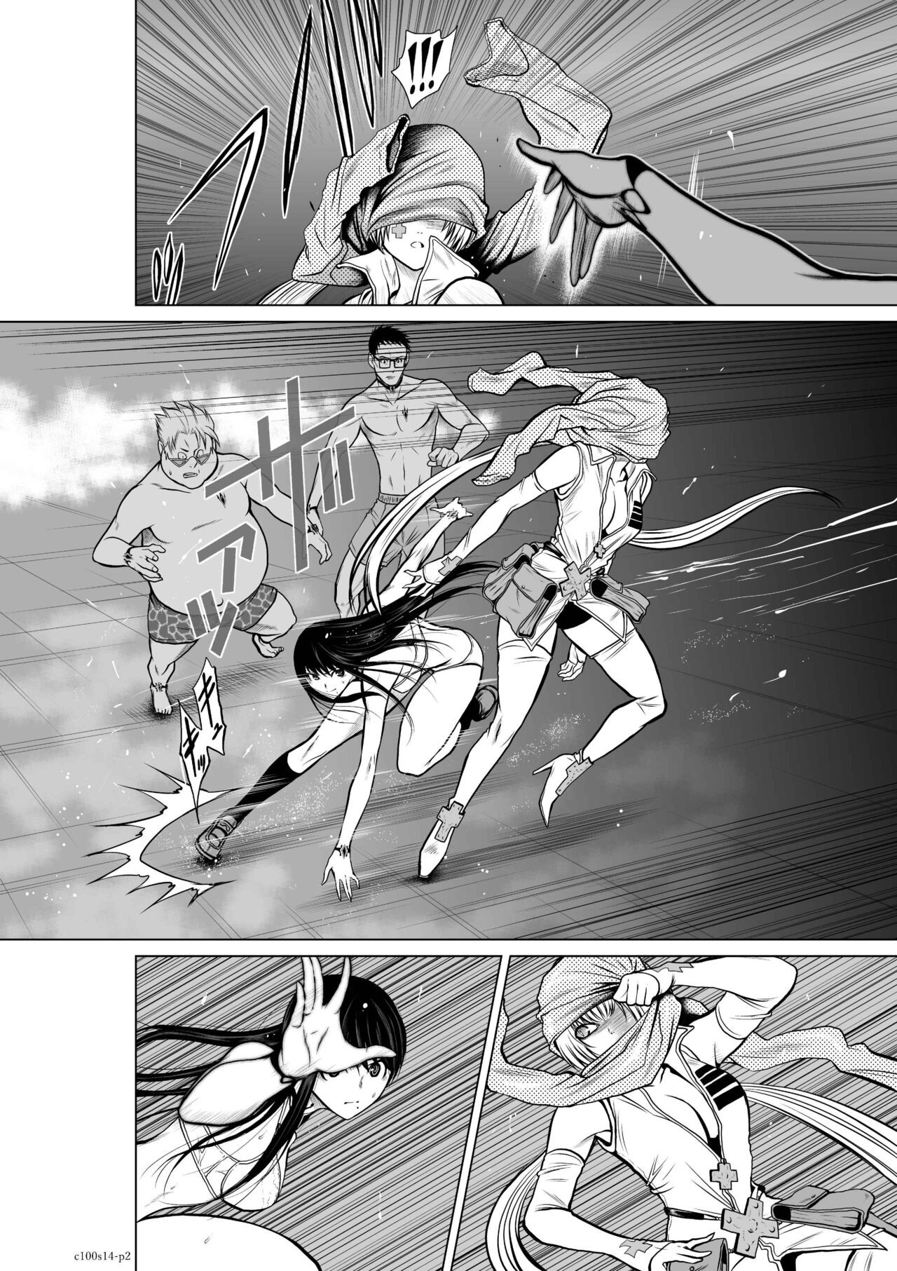 Page 500