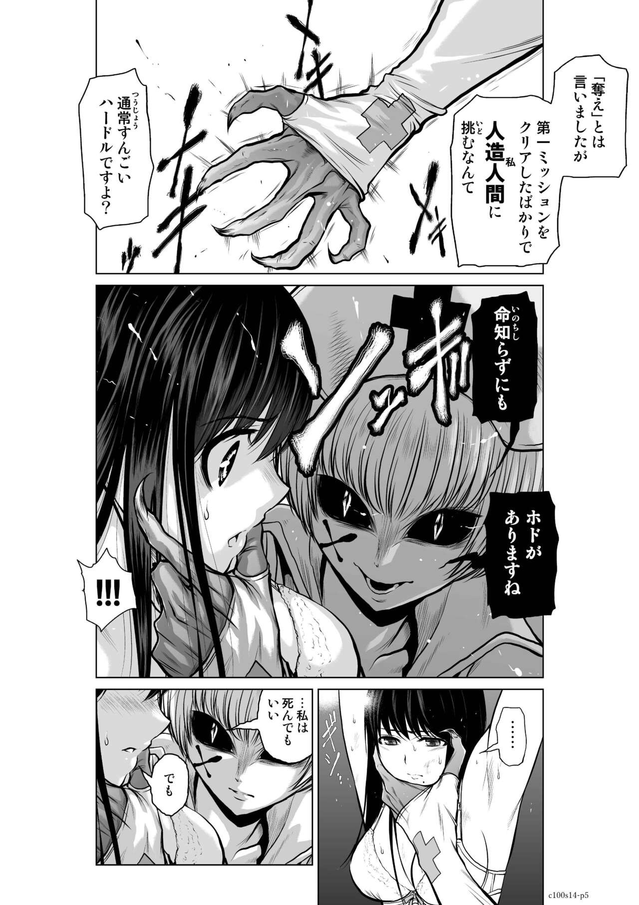 Page 503