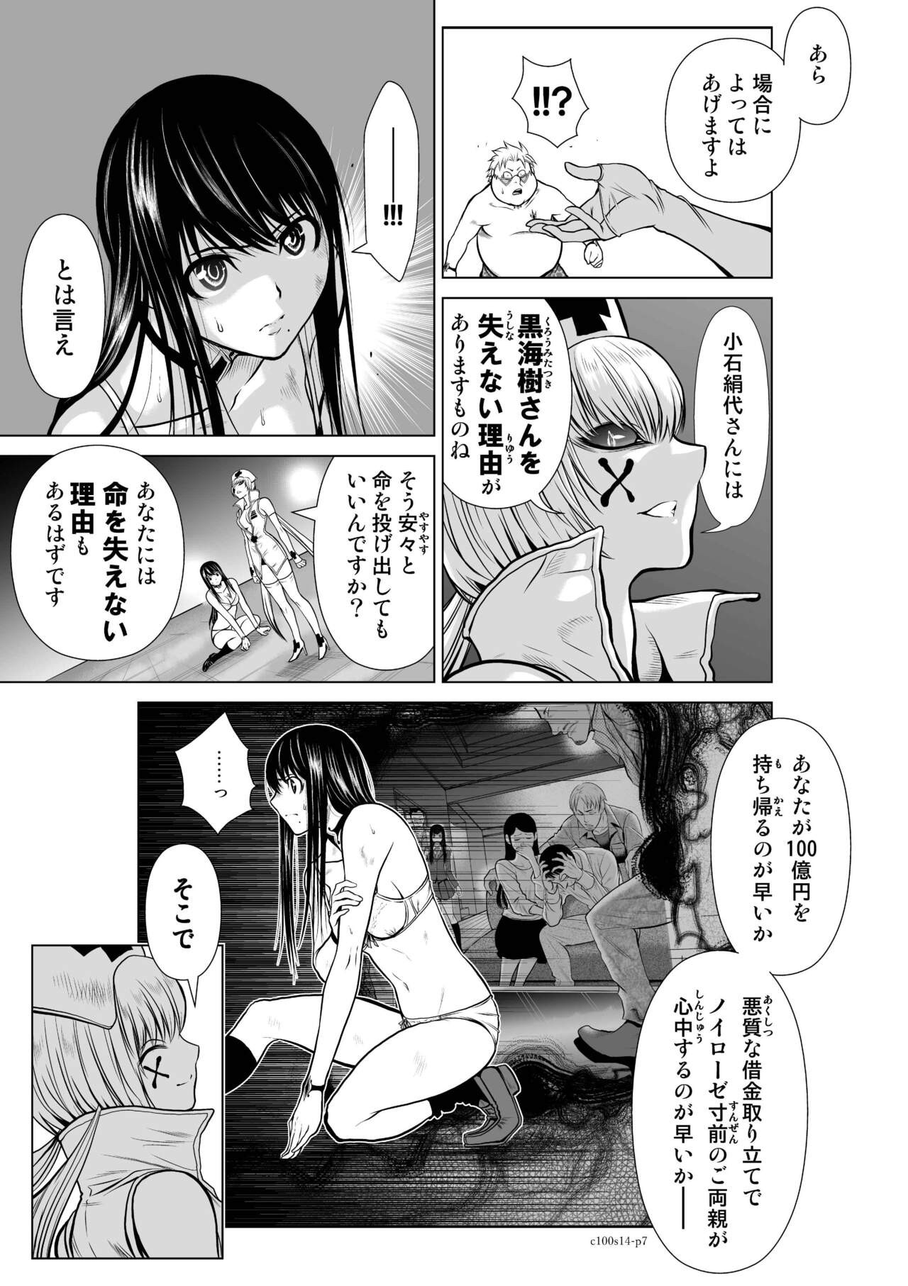 Page 505