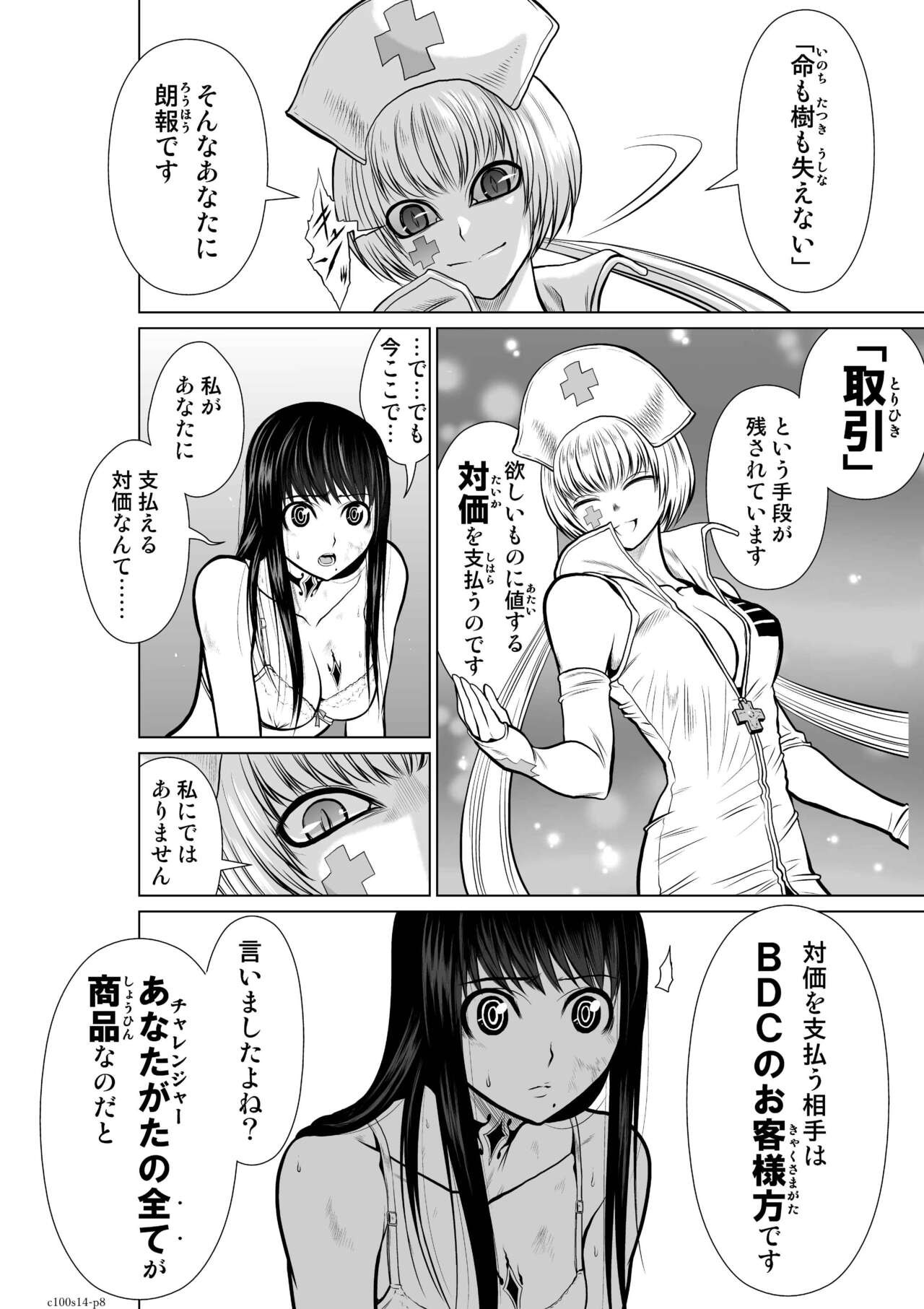 Page 506