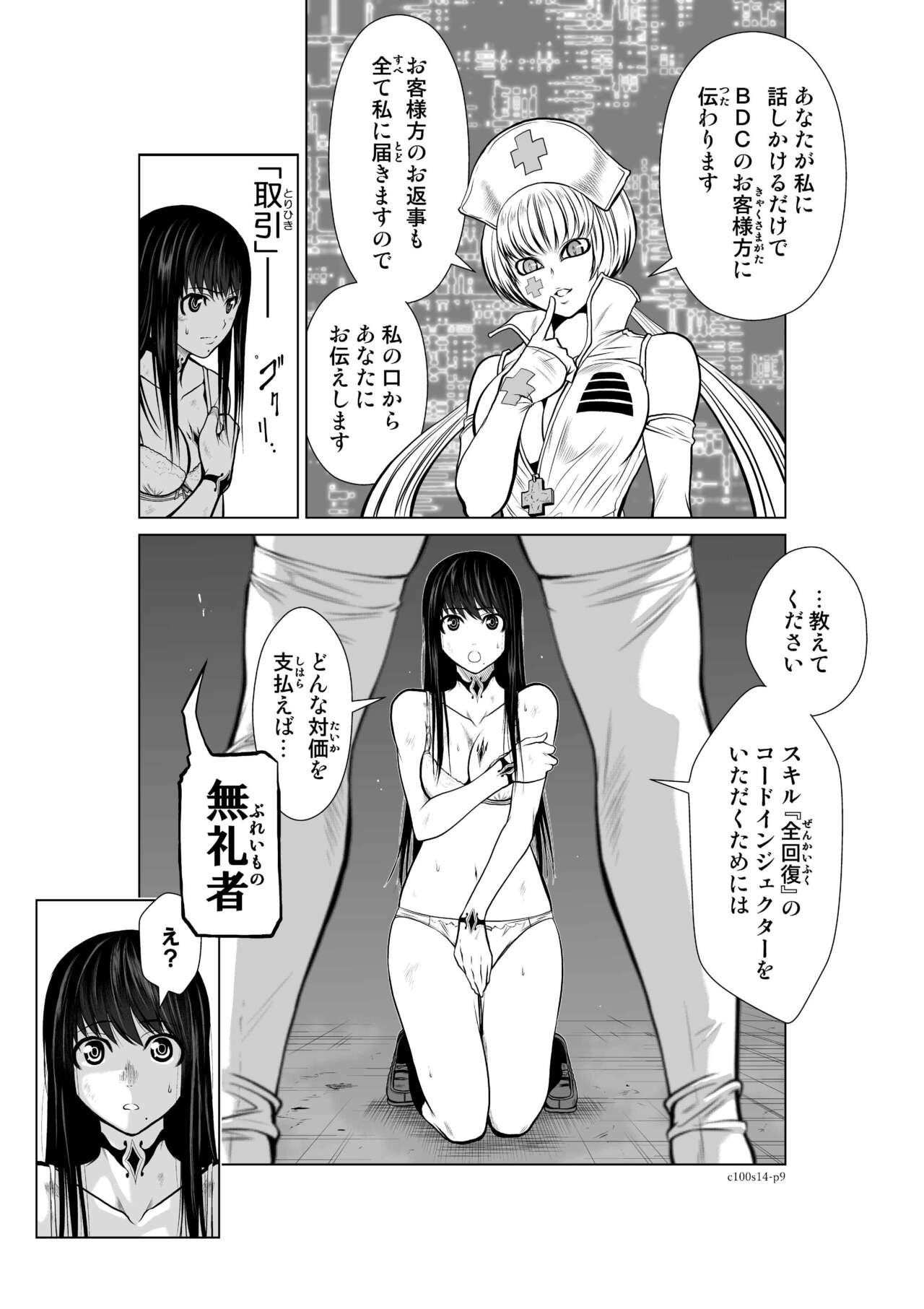 Page 507