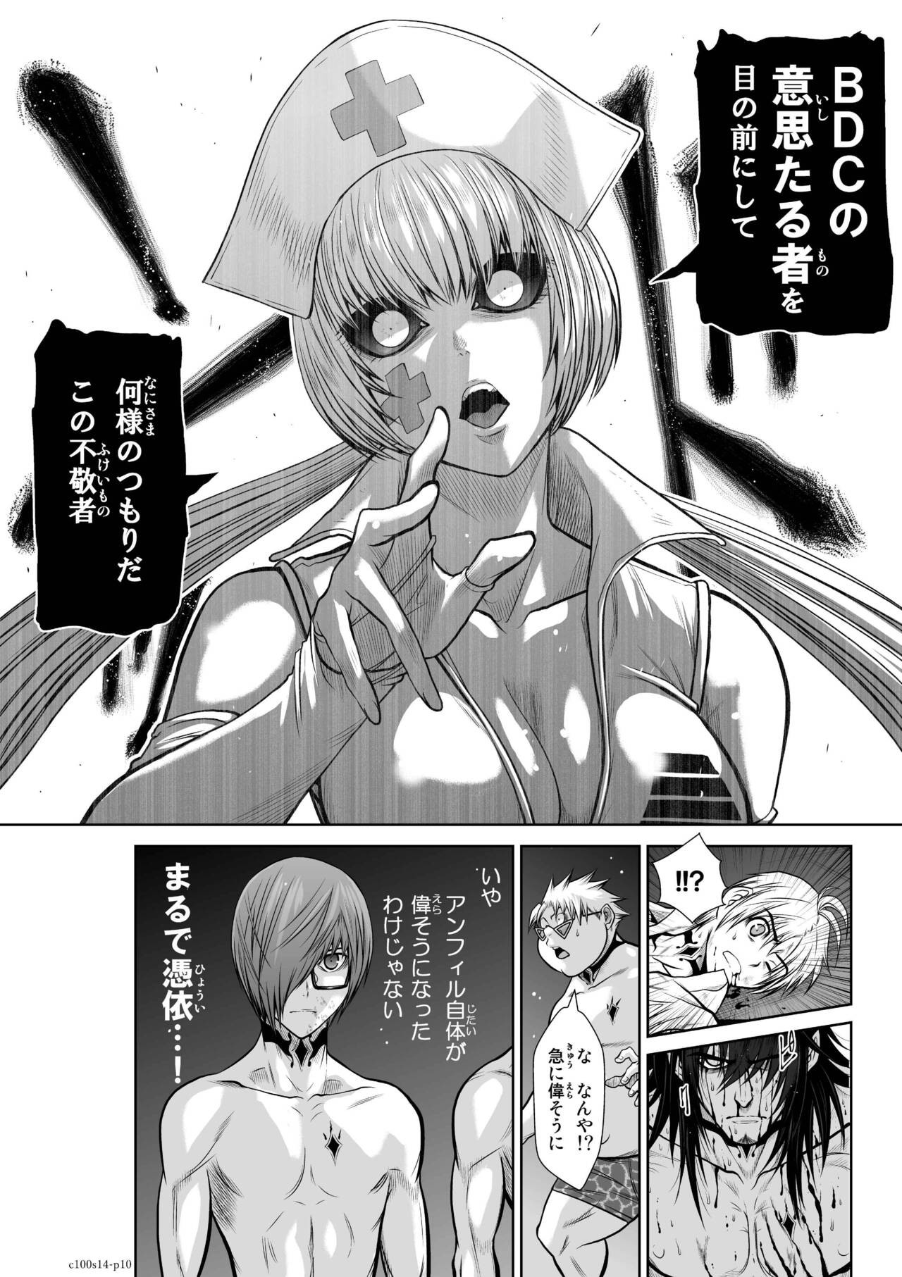 Page 508