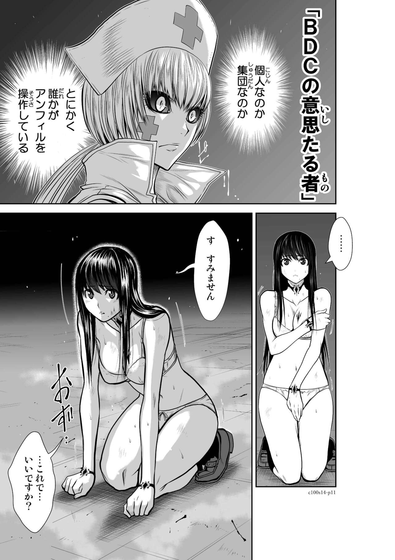 Page 509