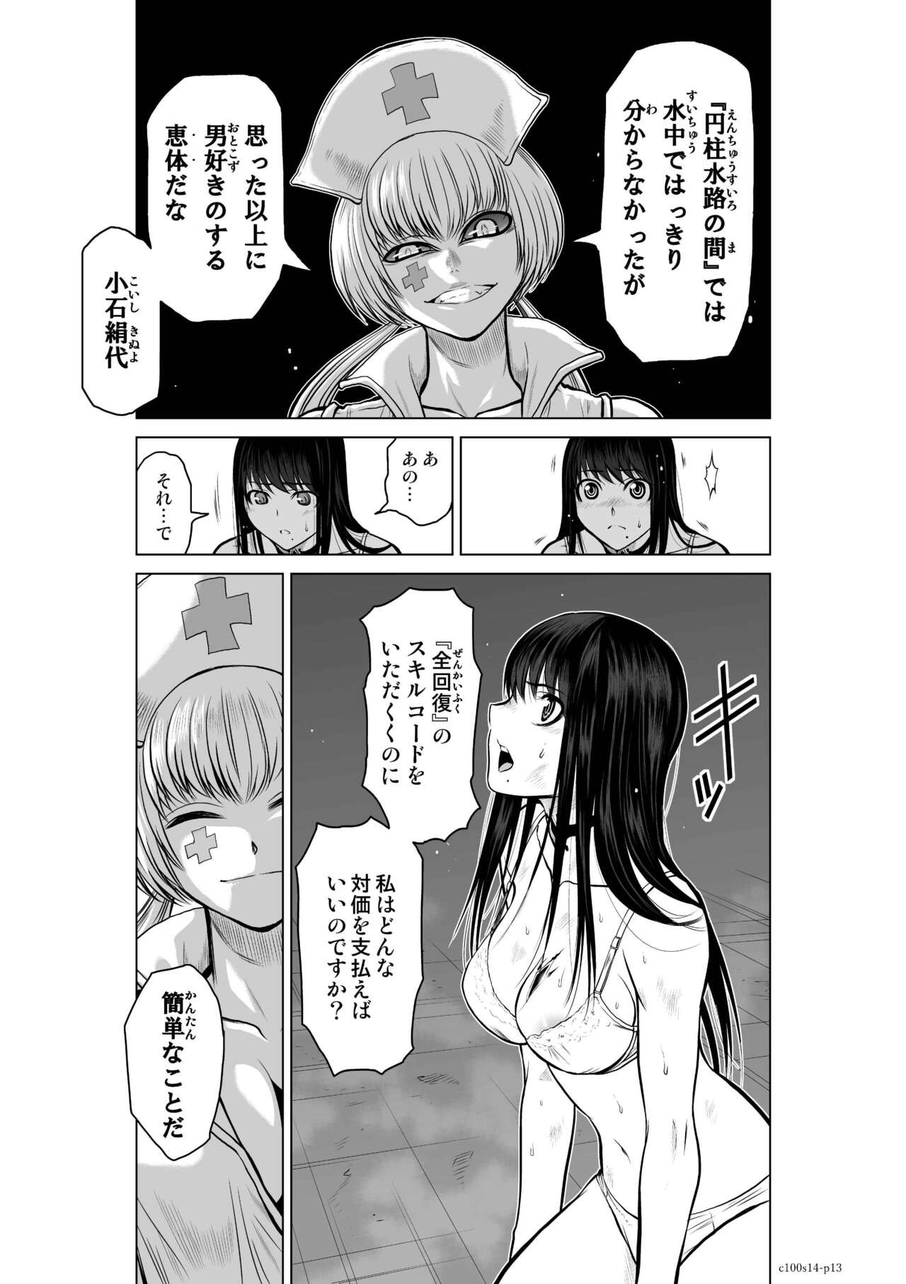 Page 511