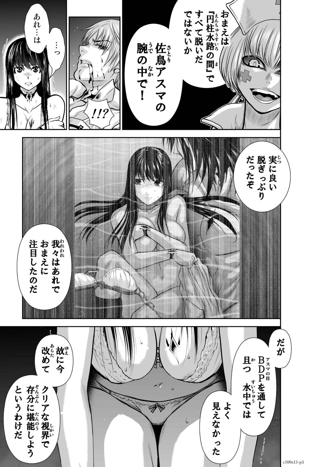 Page 517
