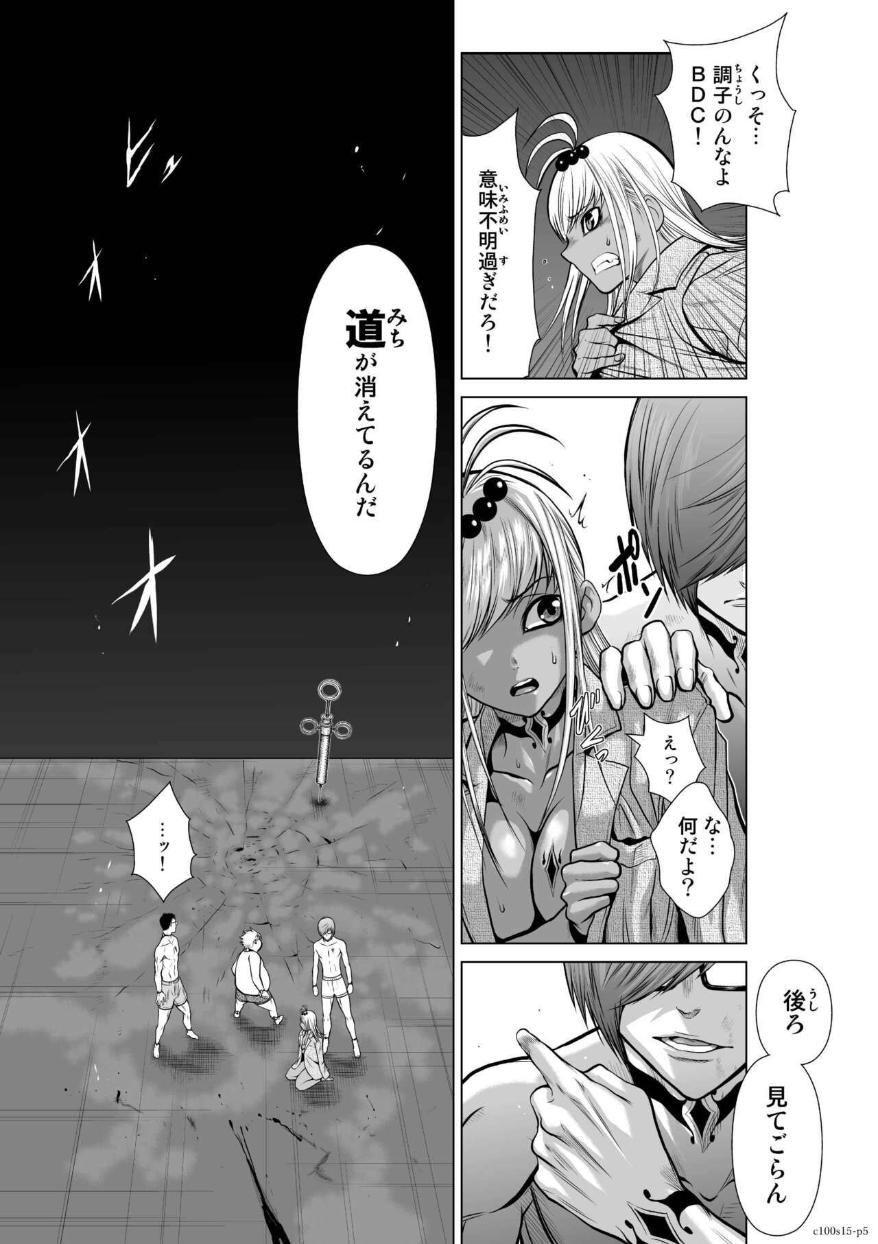 Page 519