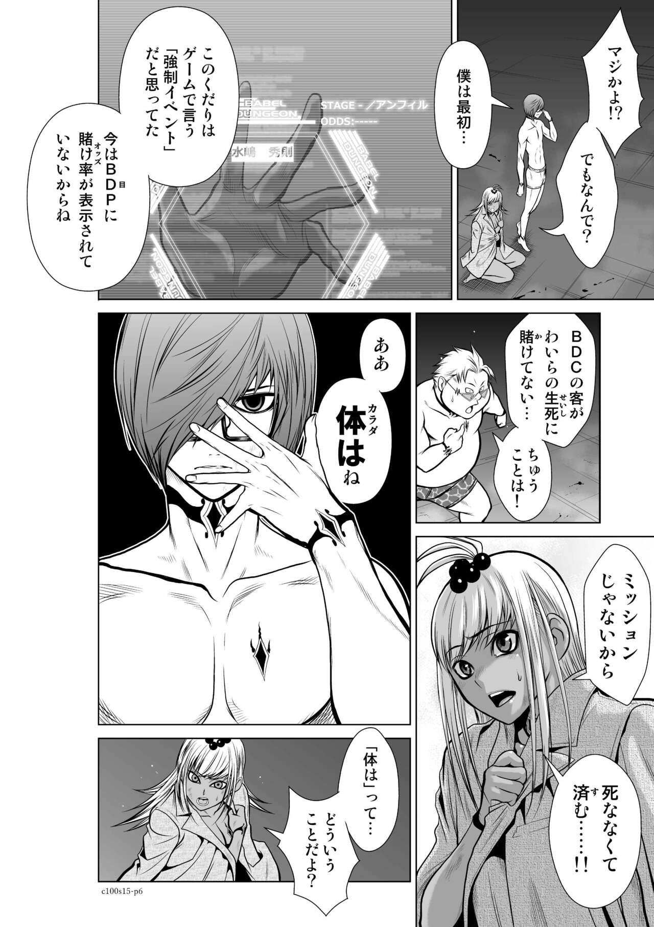 Page 520