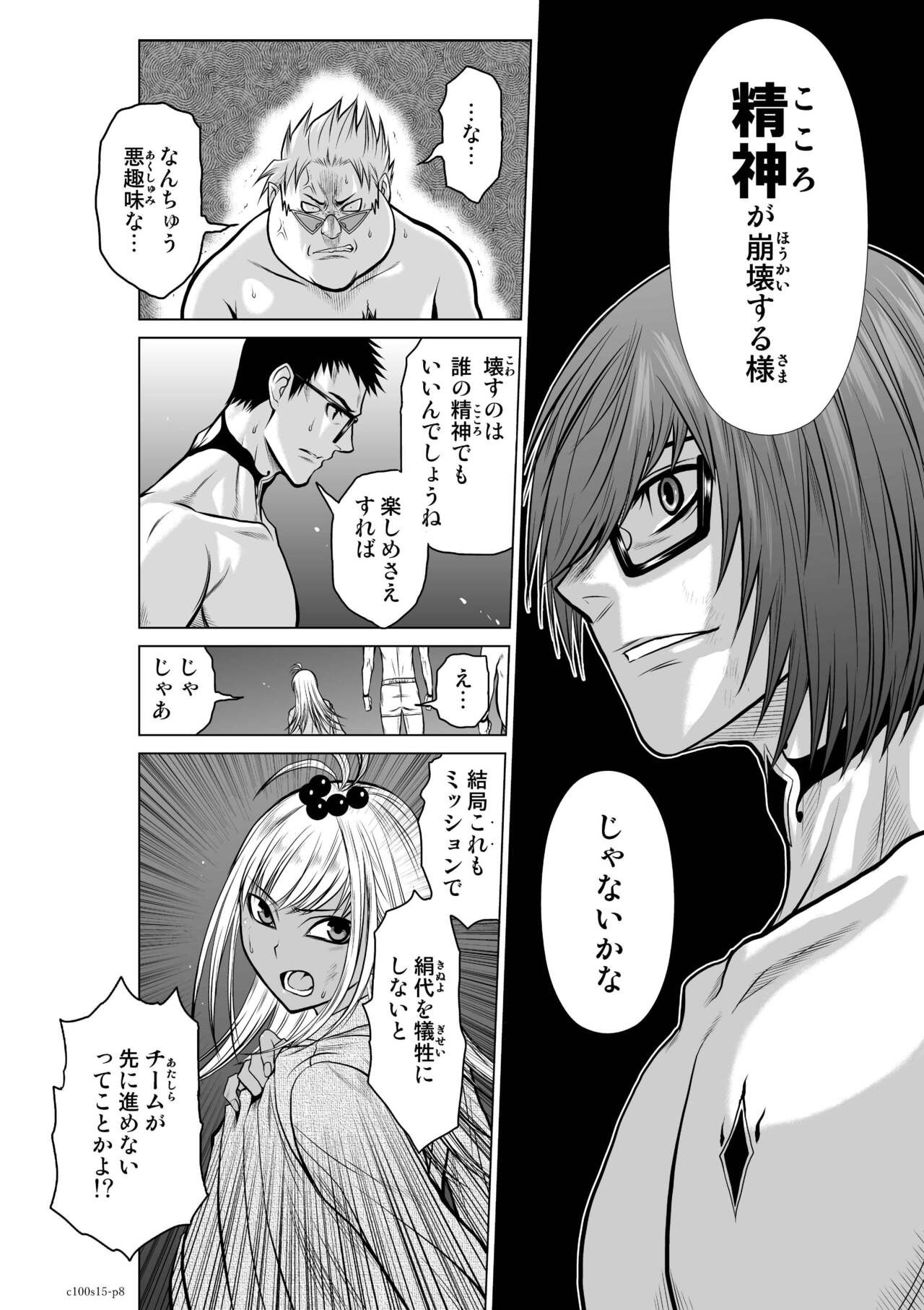 Page 522