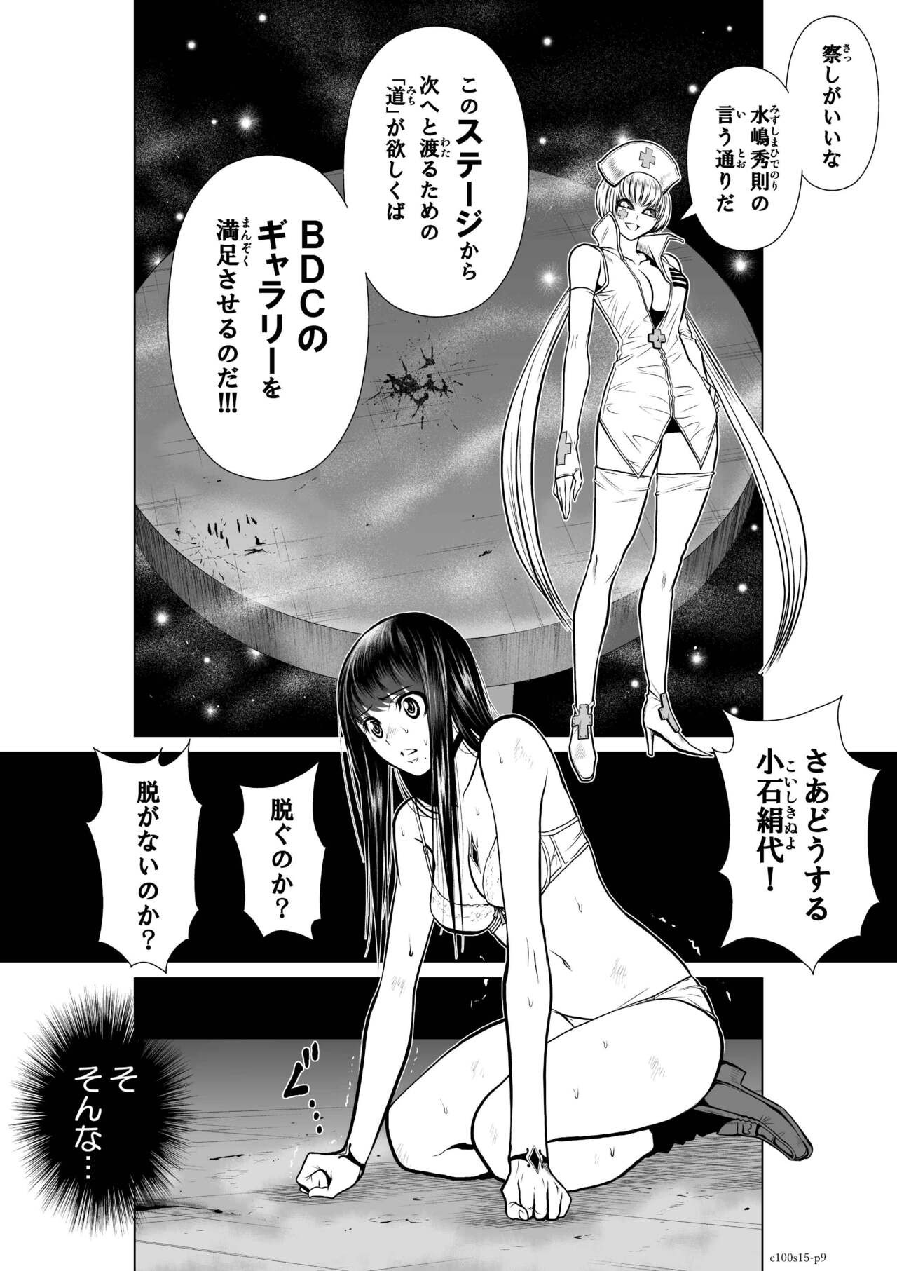 Page 523