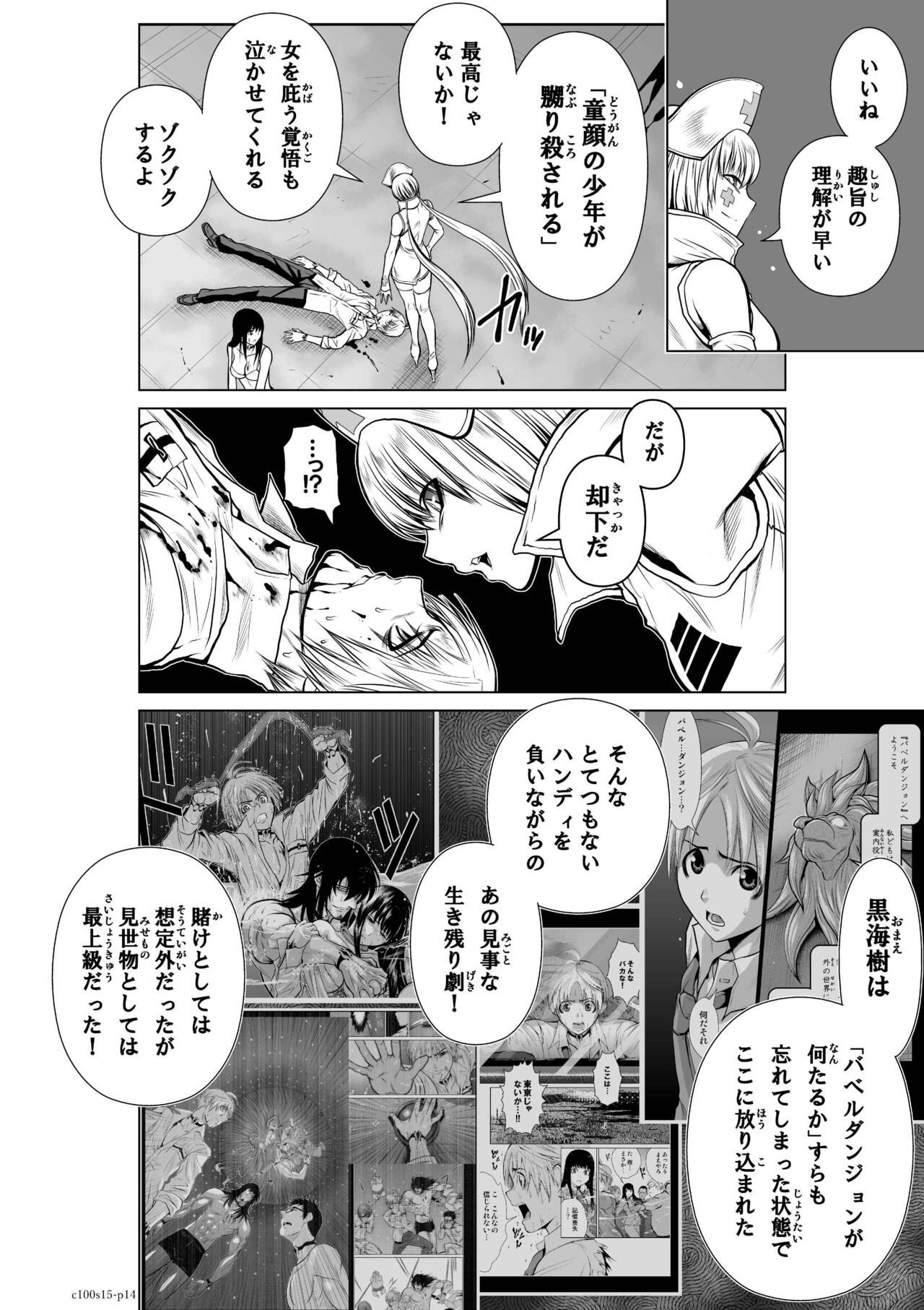 Page 528