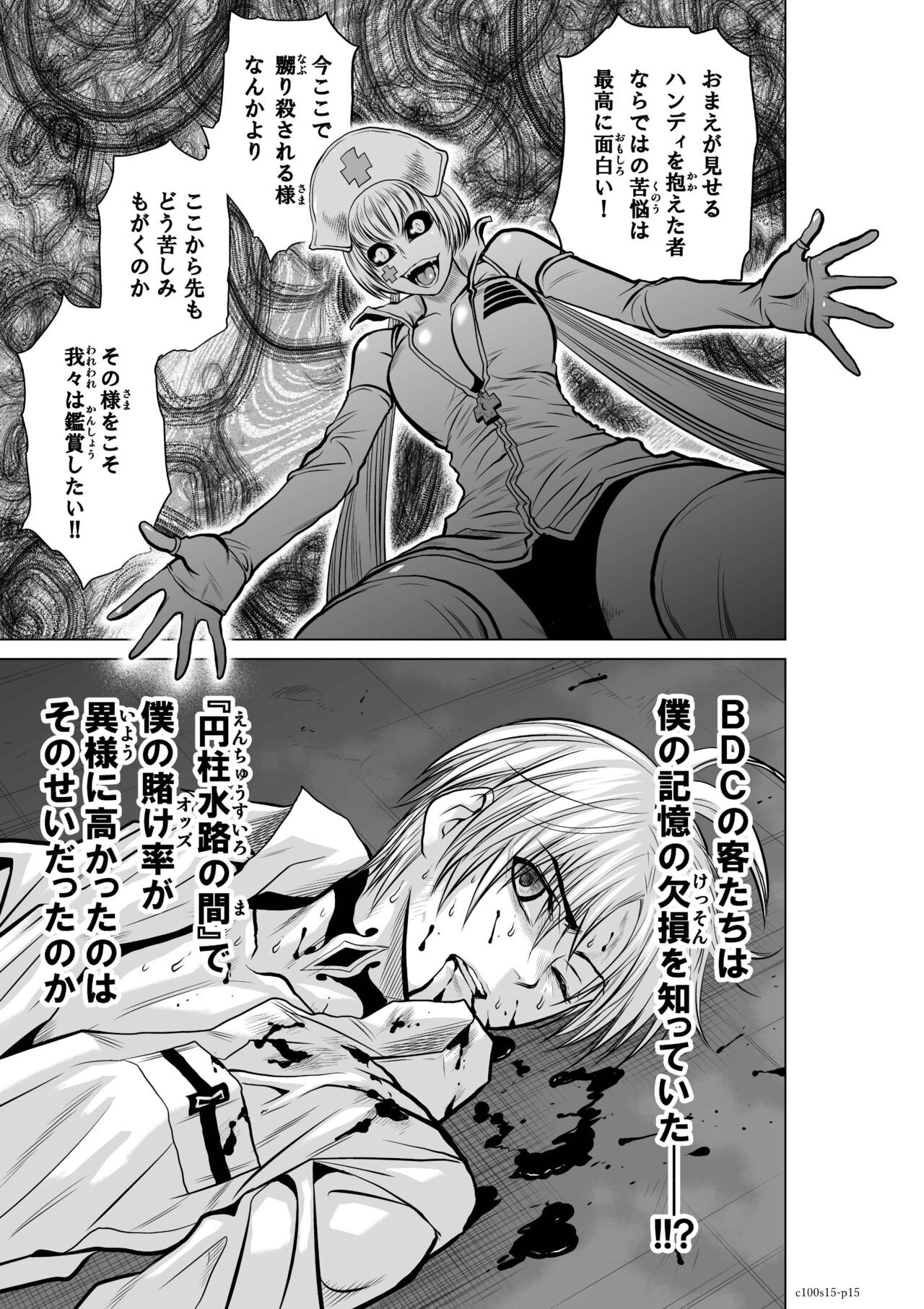 Page 529