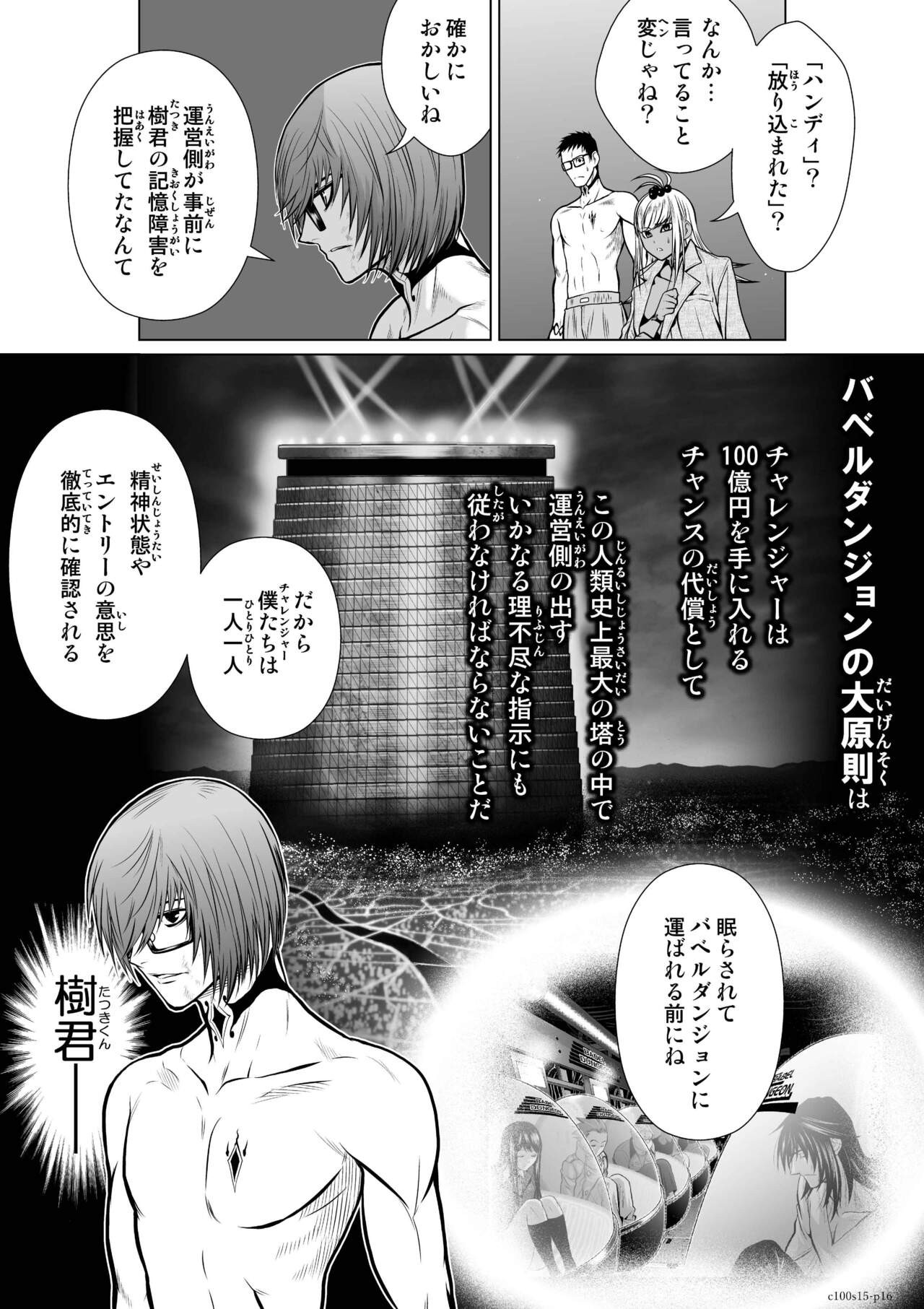 Page 530