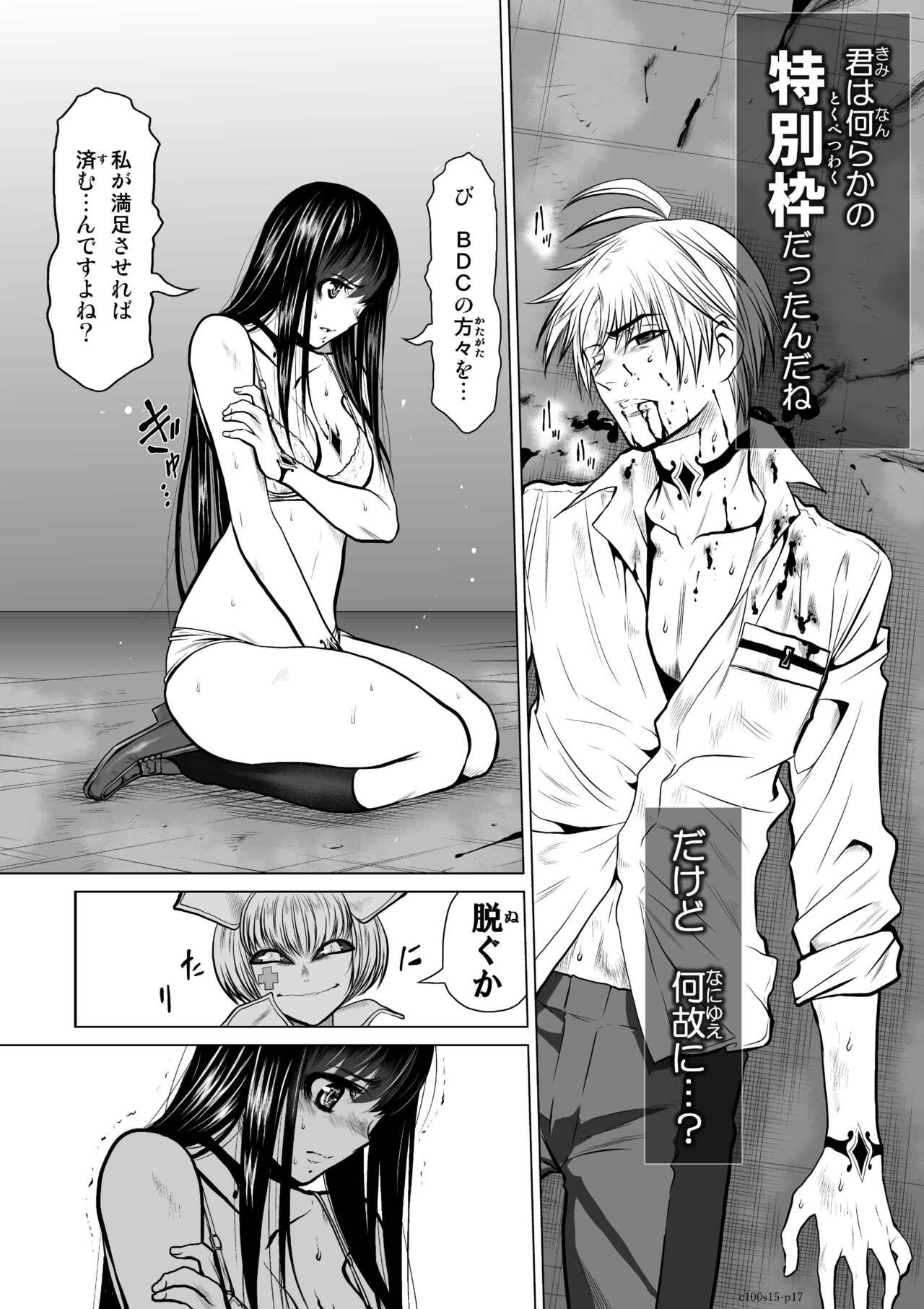 Page 531
