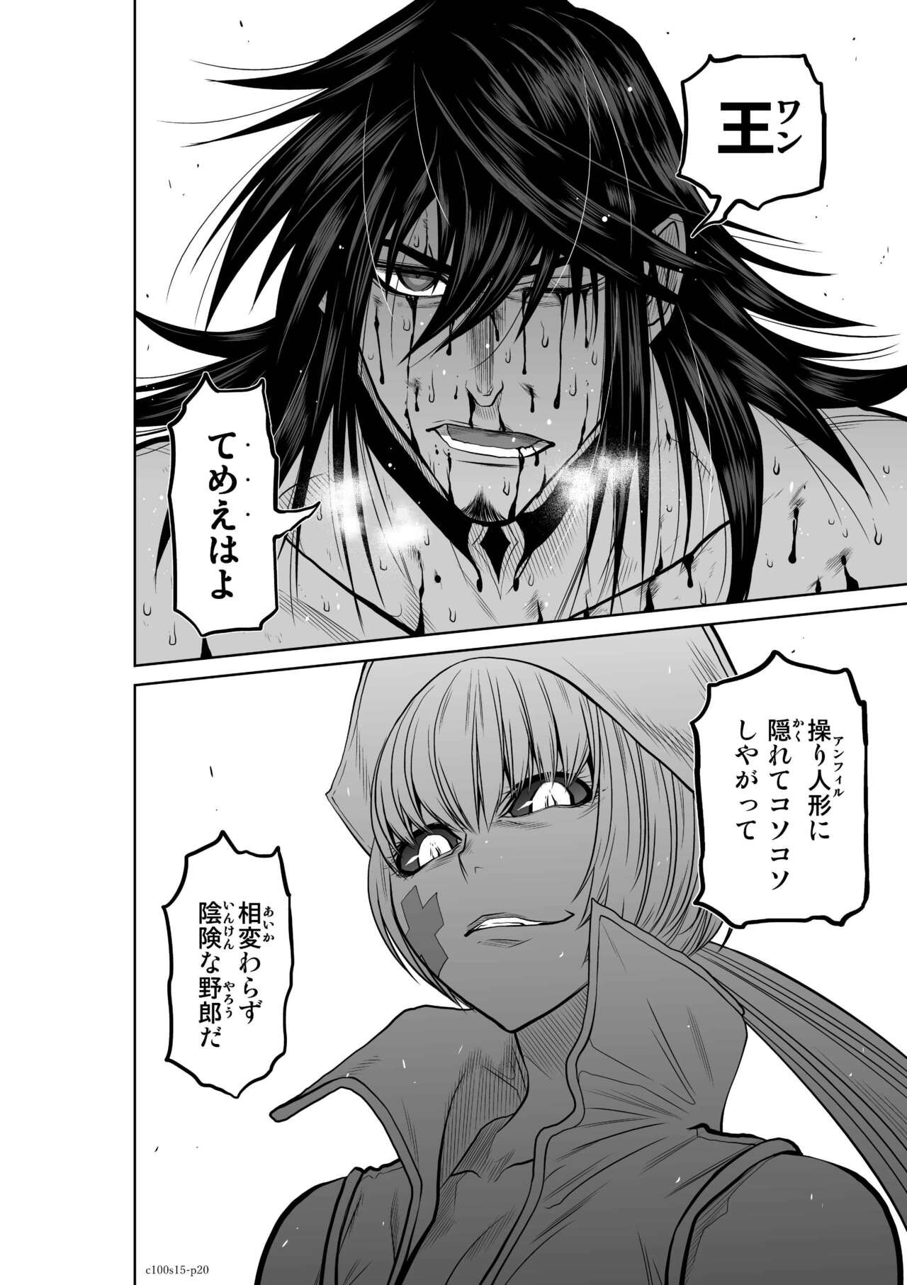 Page 534