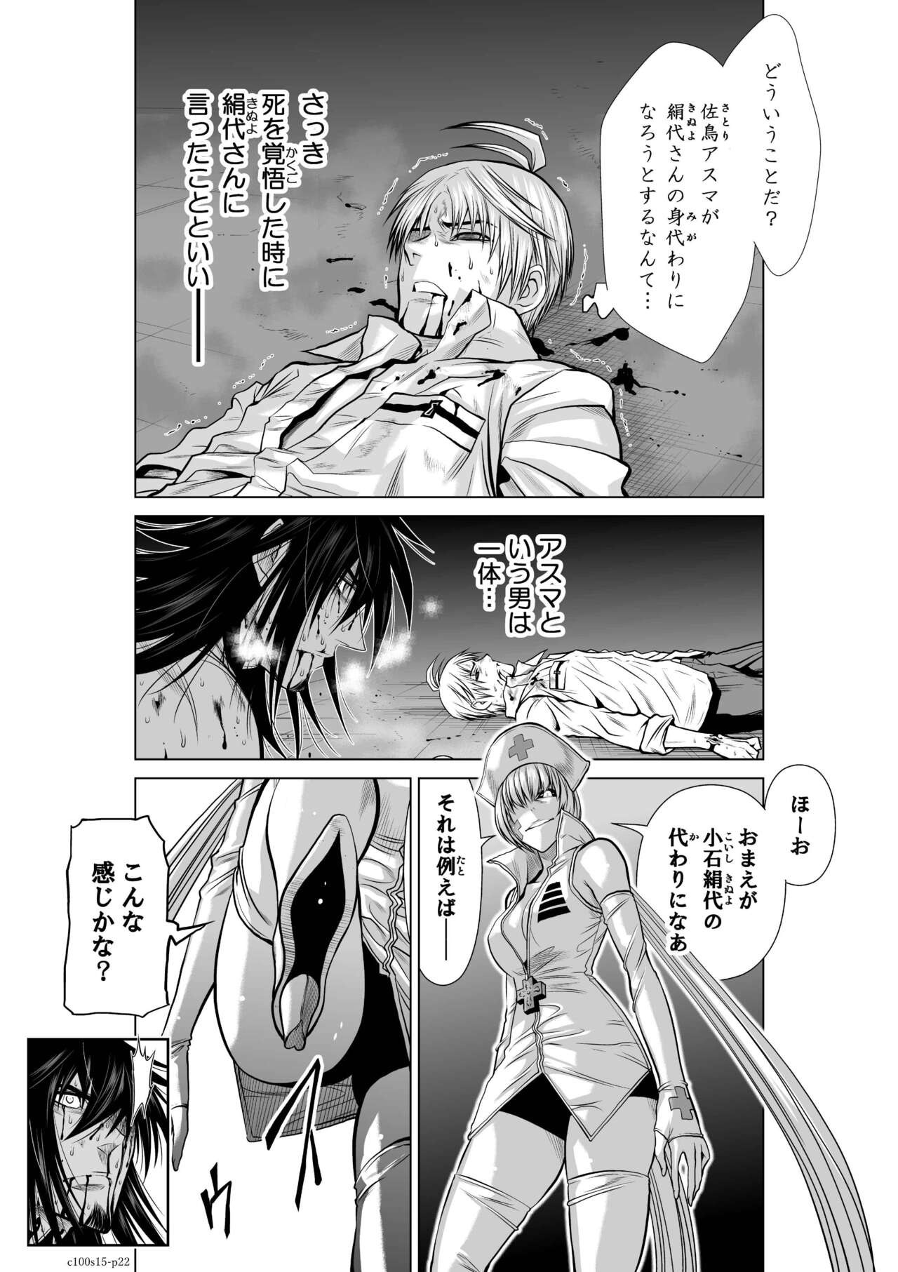 Page 536