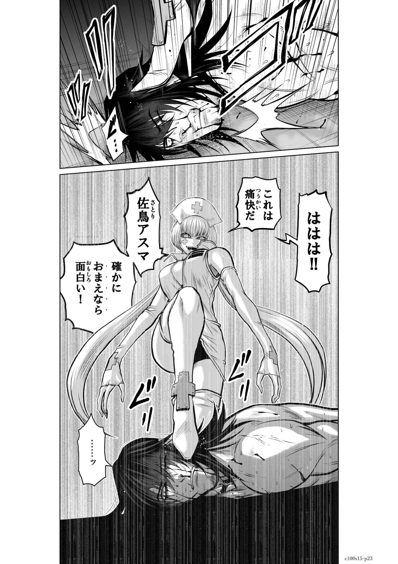 Page 537