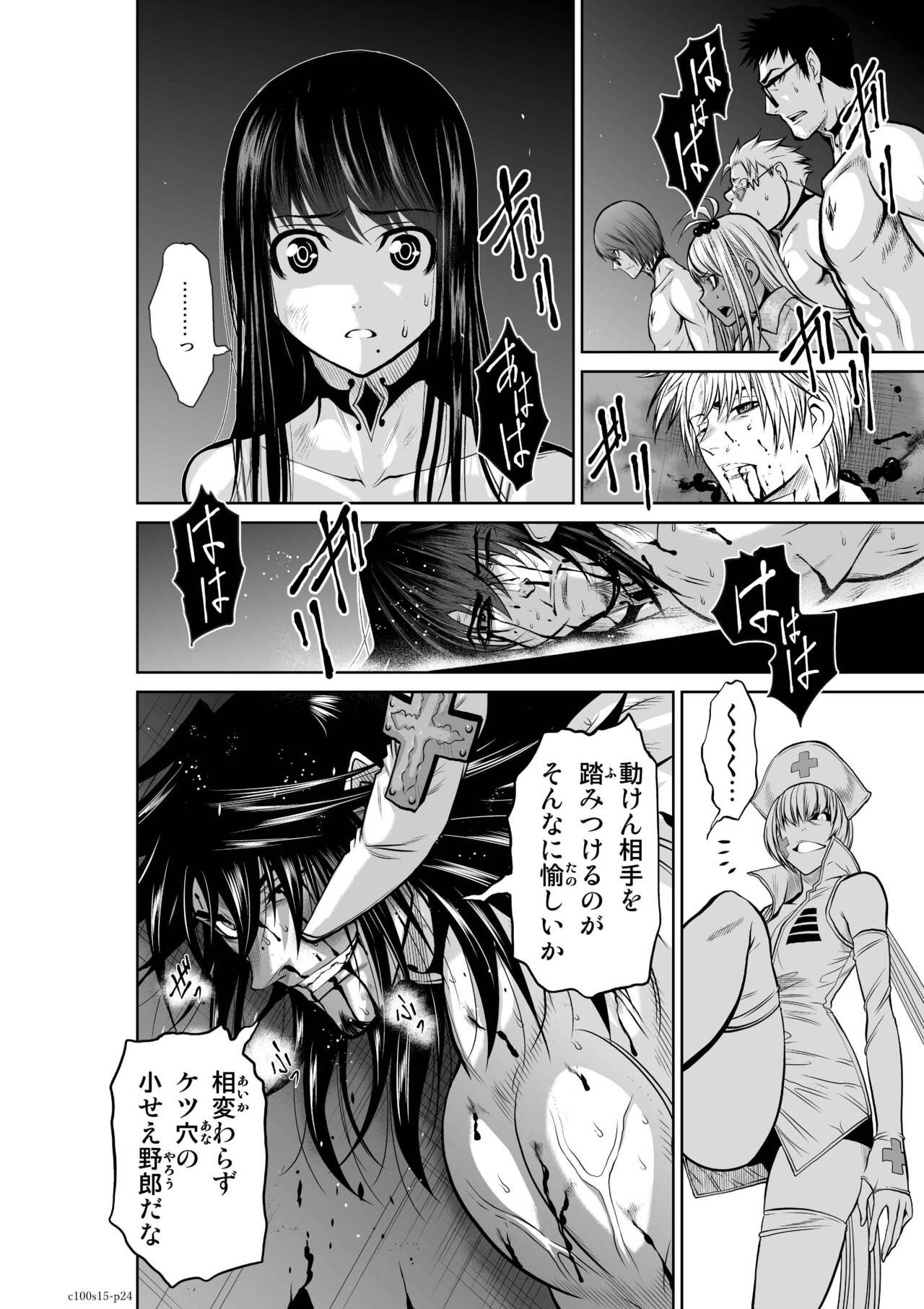 Page 538