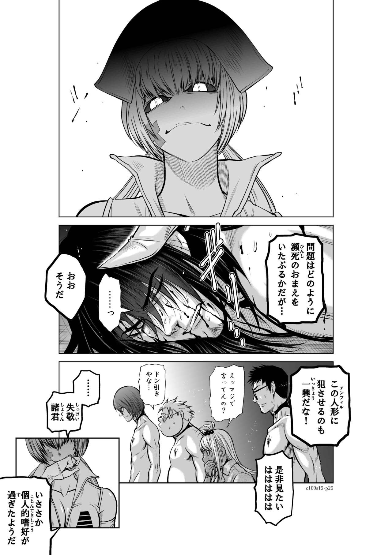Page 539