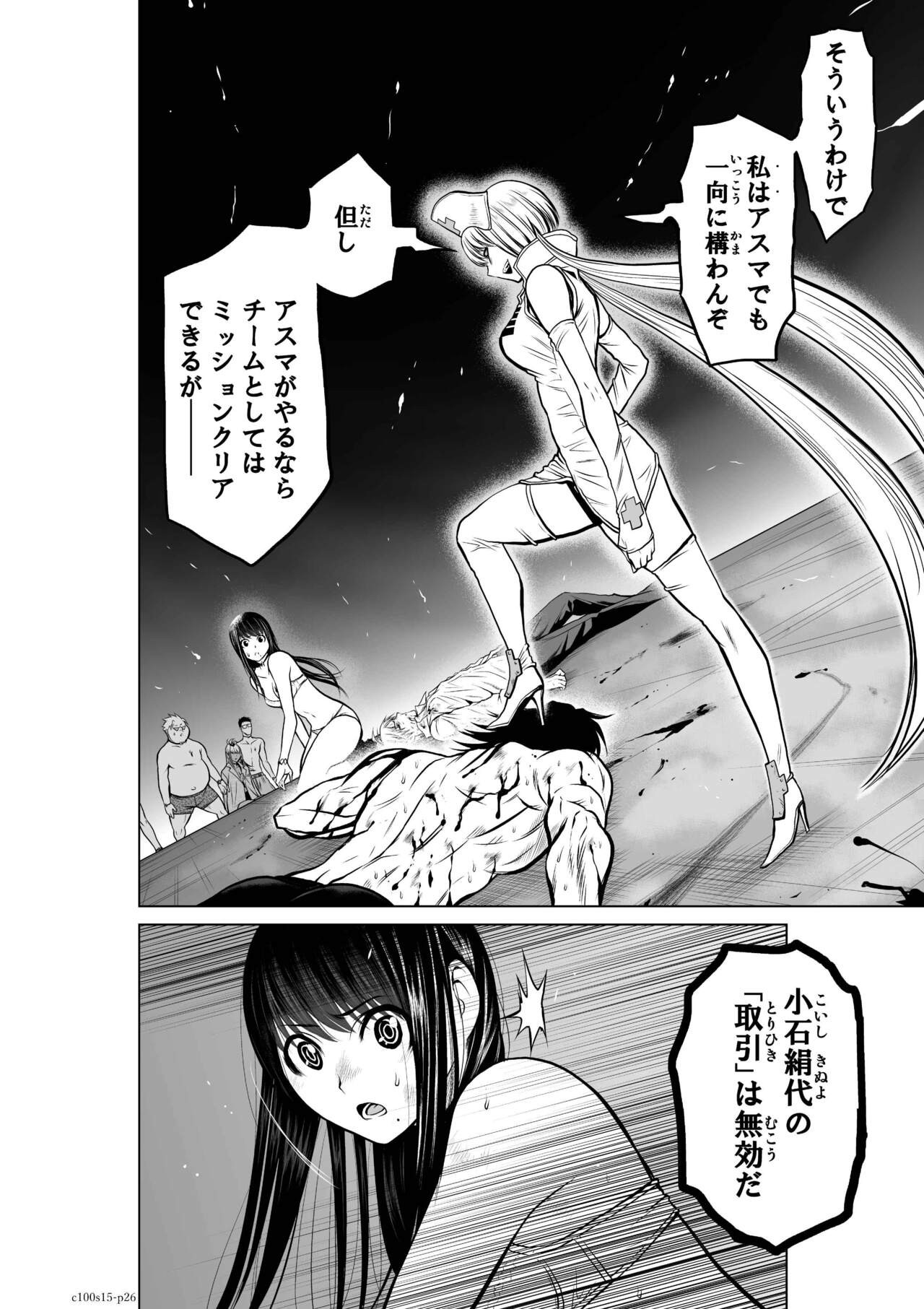 Page 540