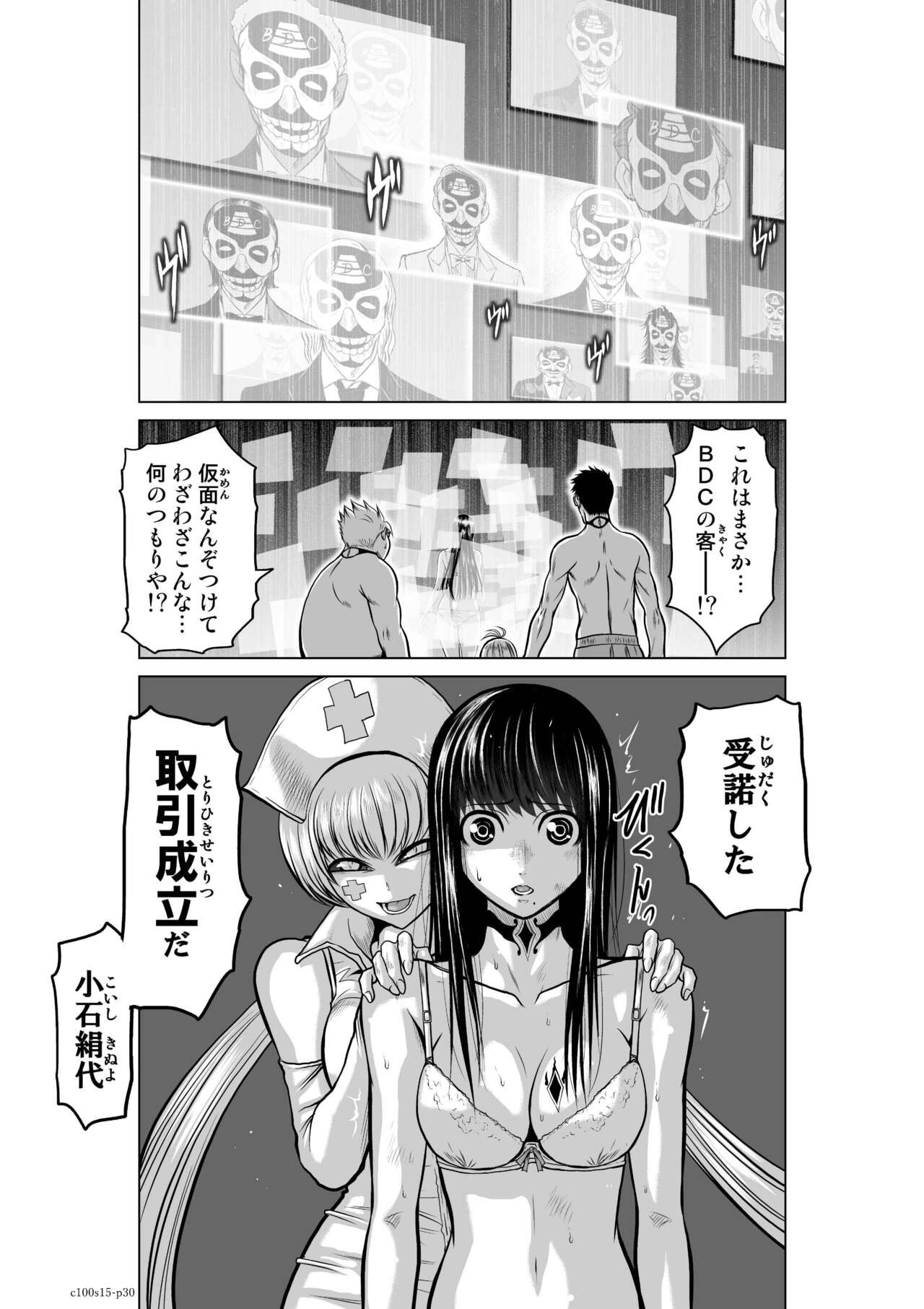 Page 543